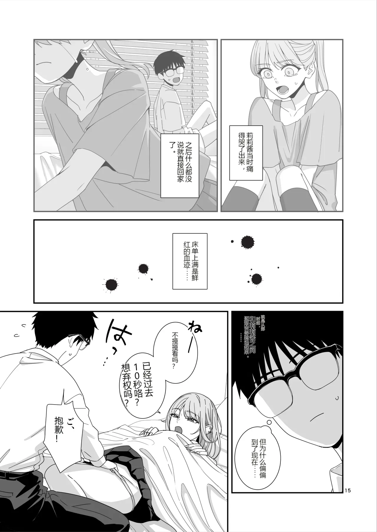 หน้า 16
