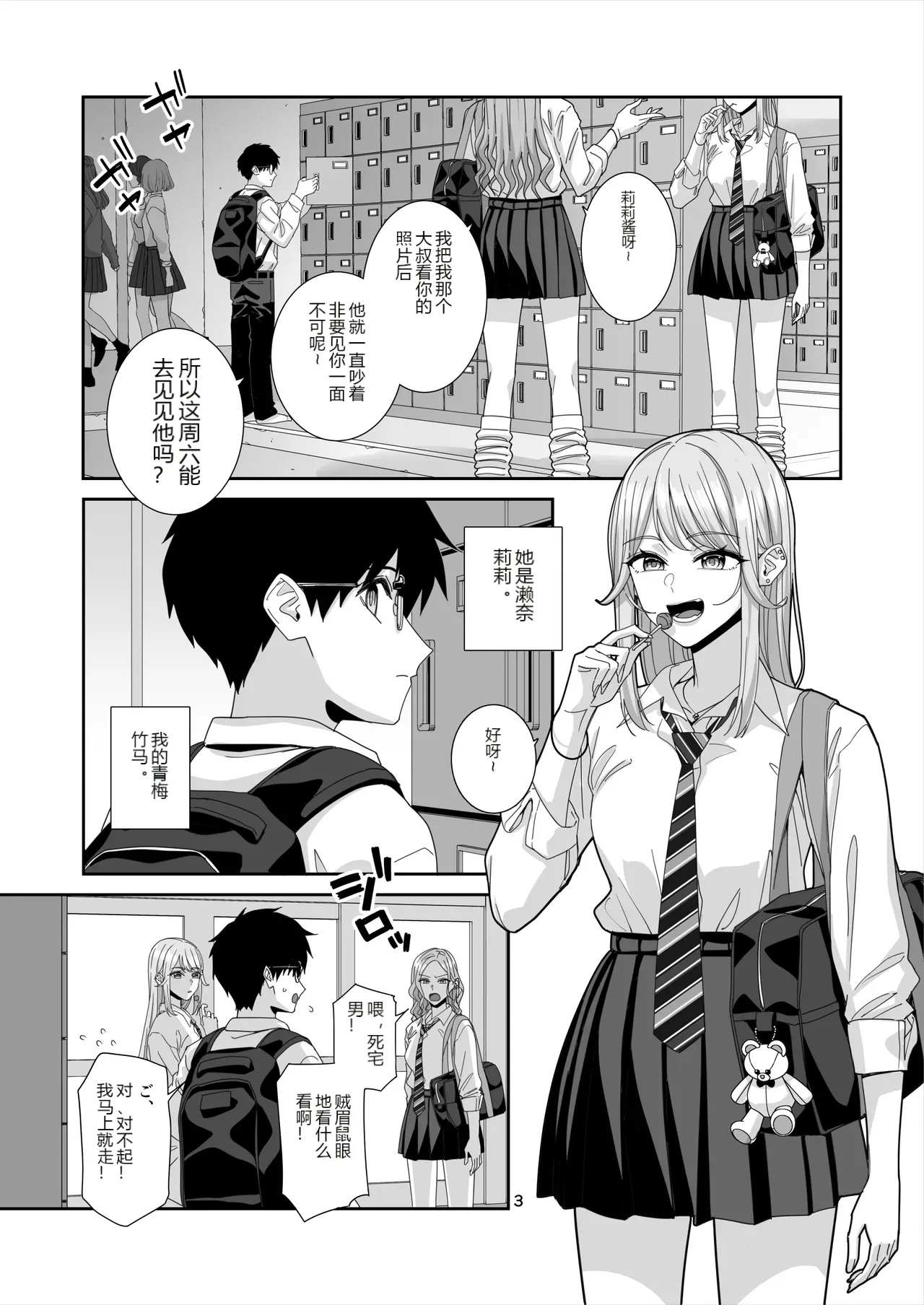 หน้า 4