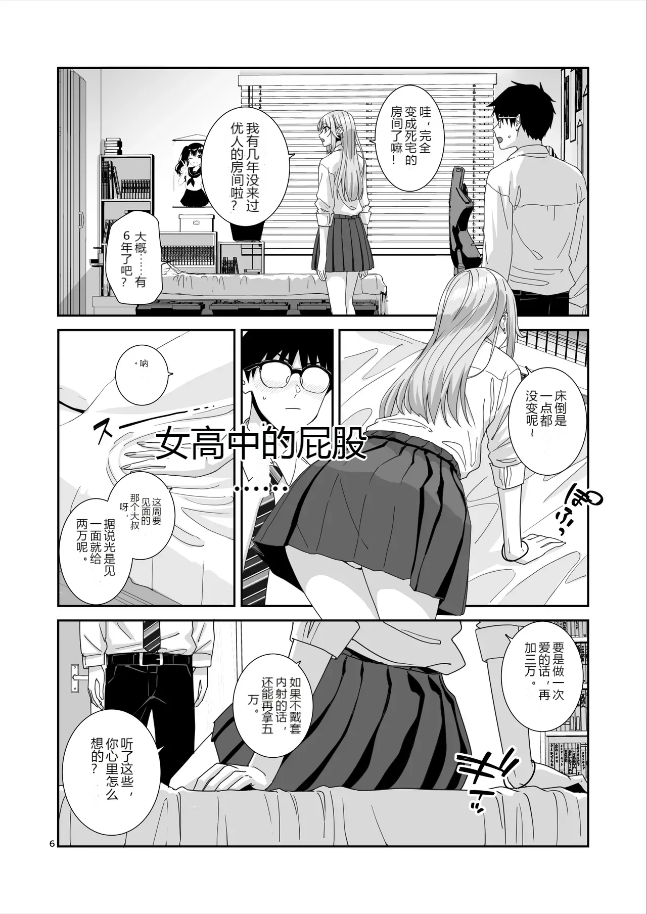 หน้า 7