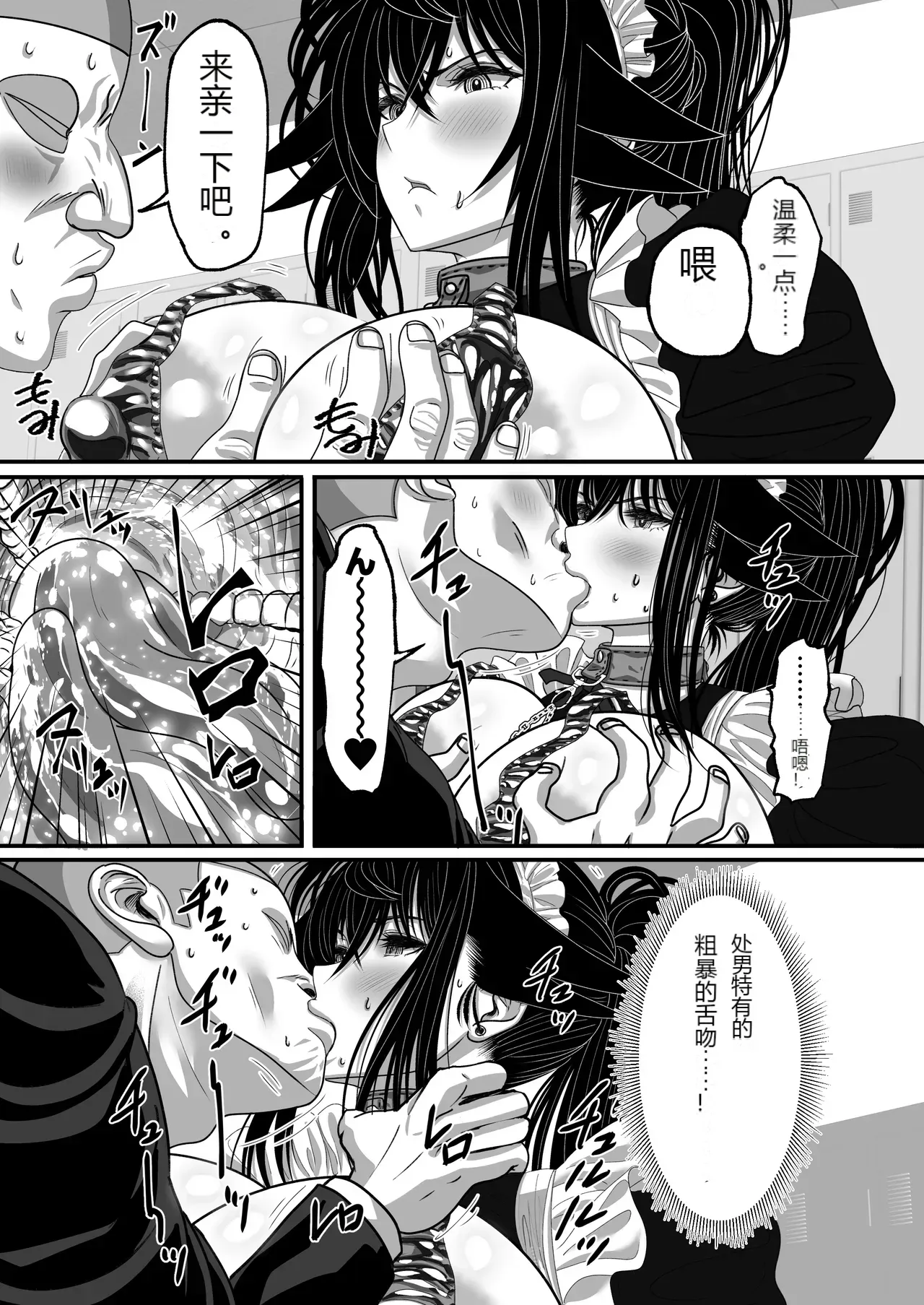 หน้า 10