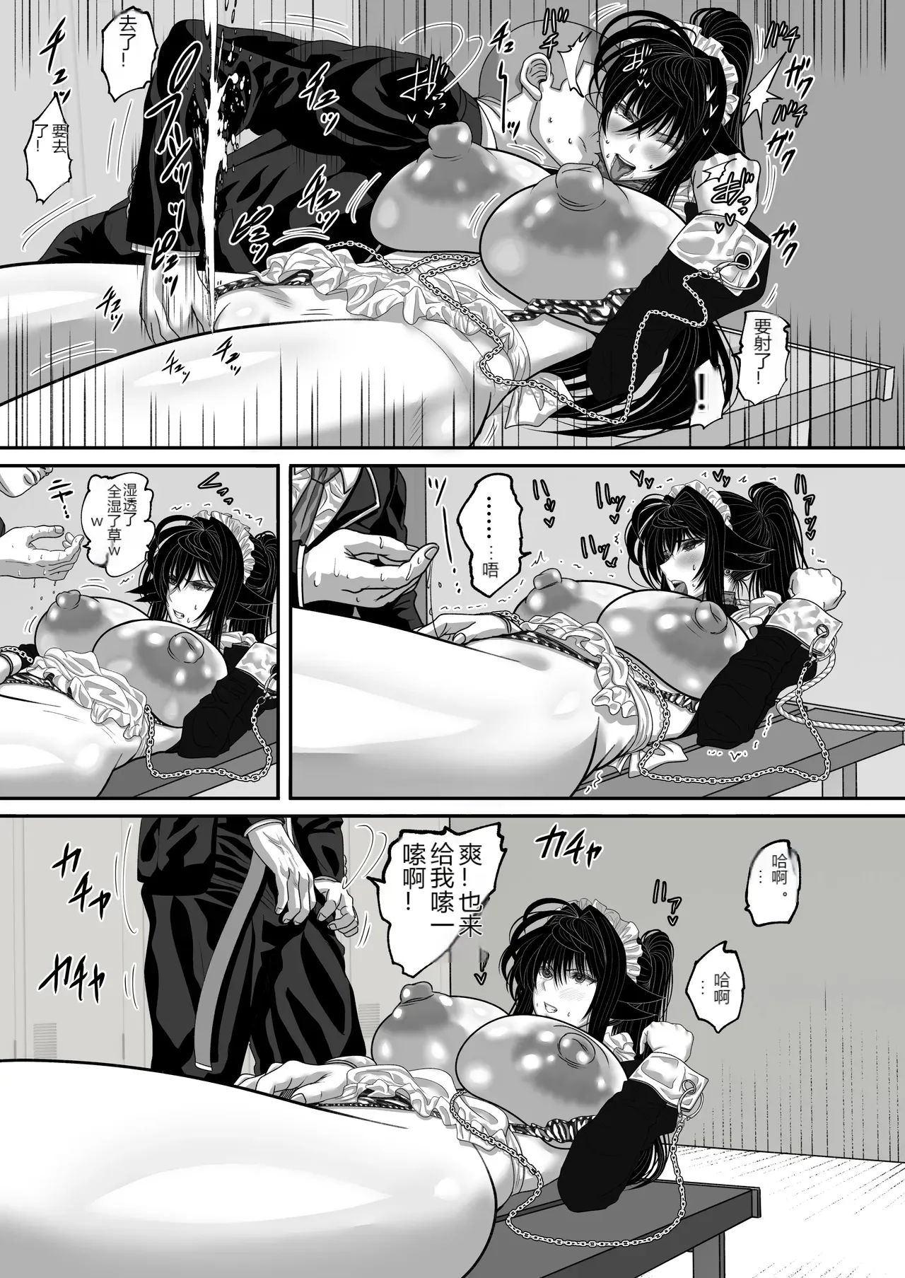 หน้า 16