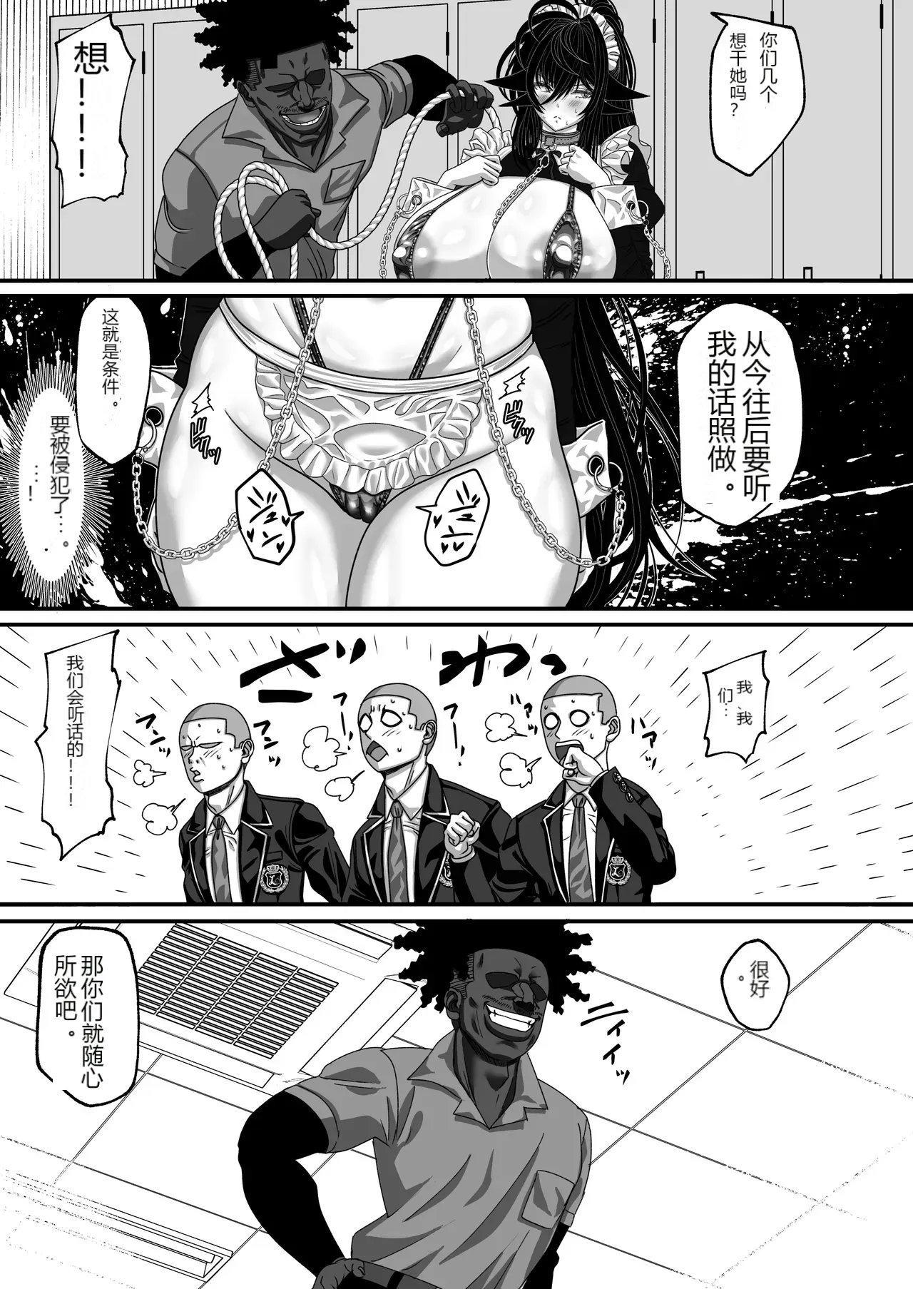 หน้า 6