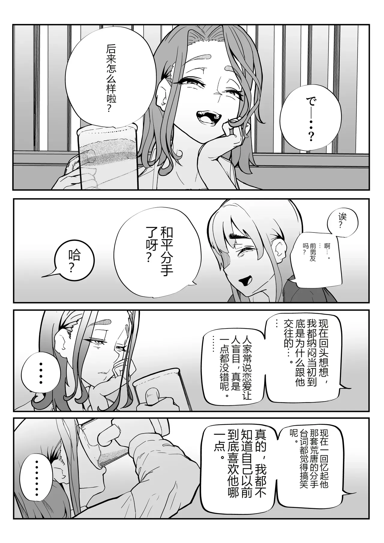 หน้า 129