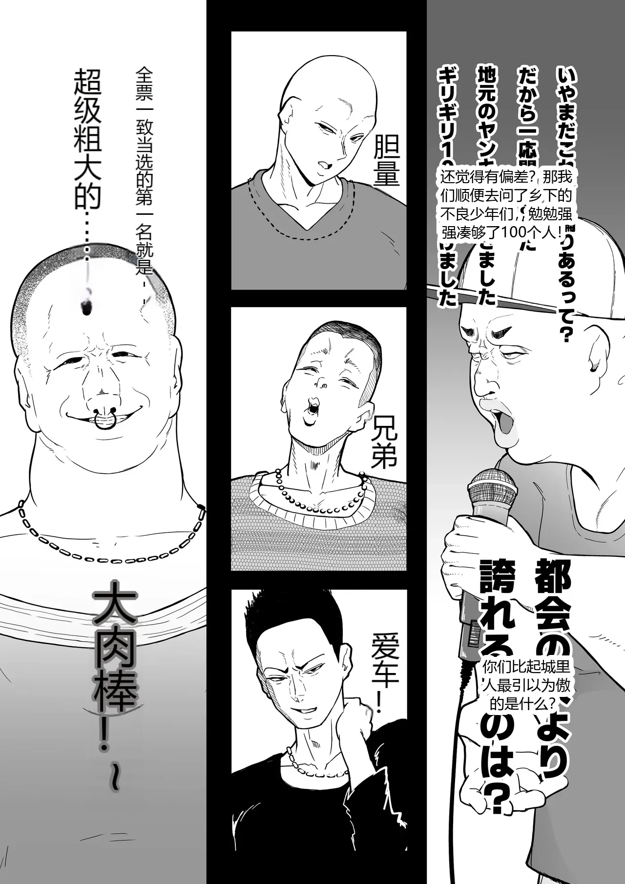 หน้า 138