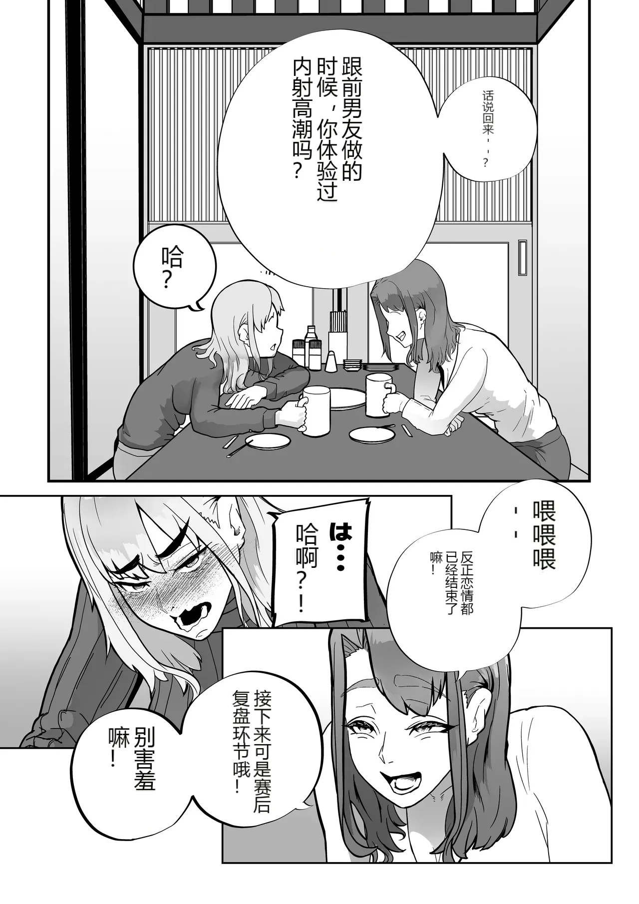 หน้า 19
