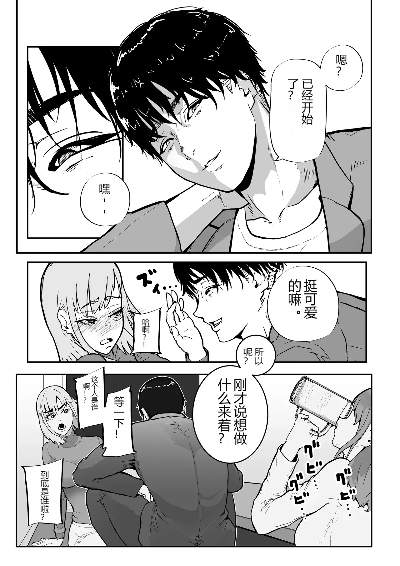 หน้า 28