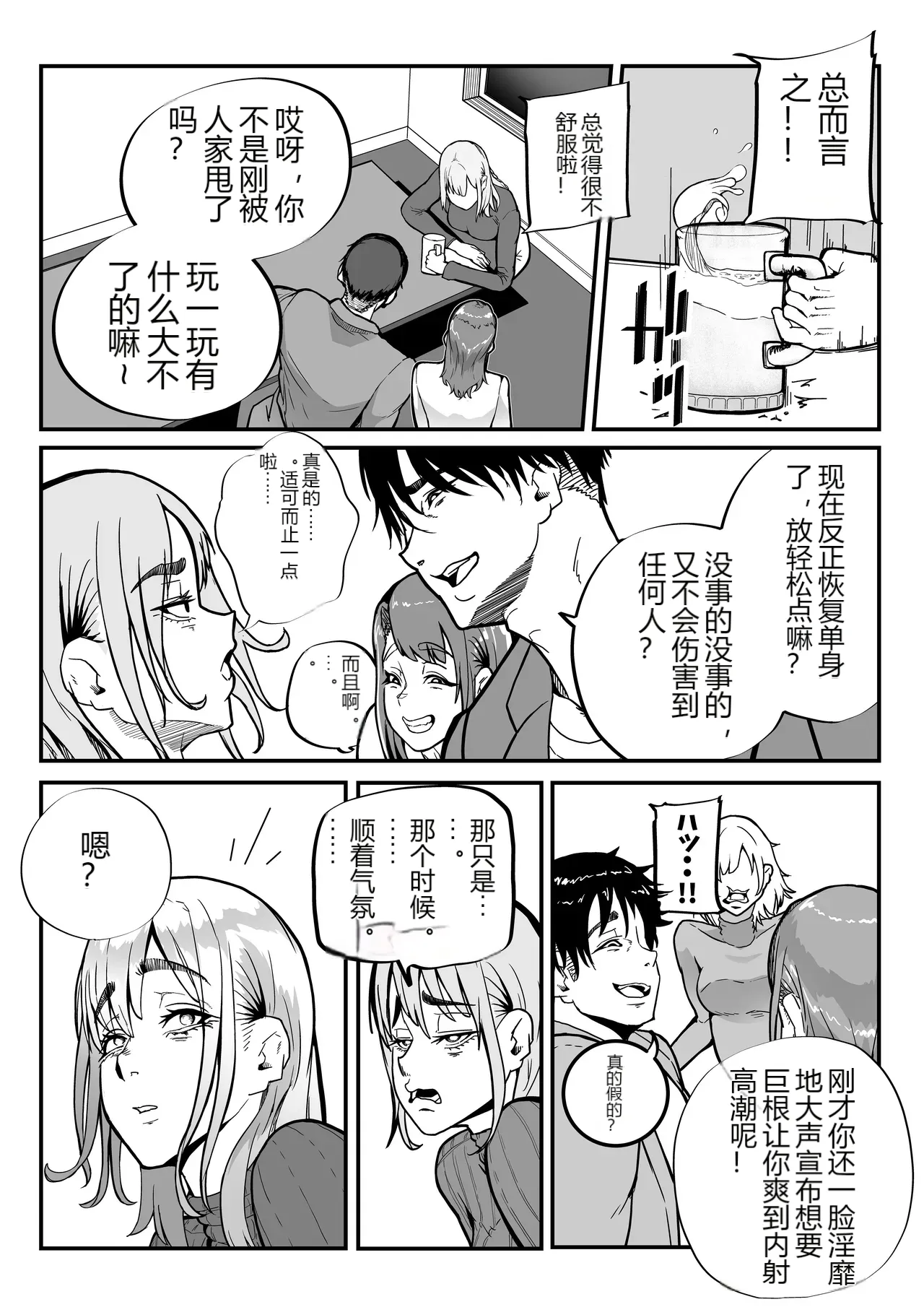 หน้า 33