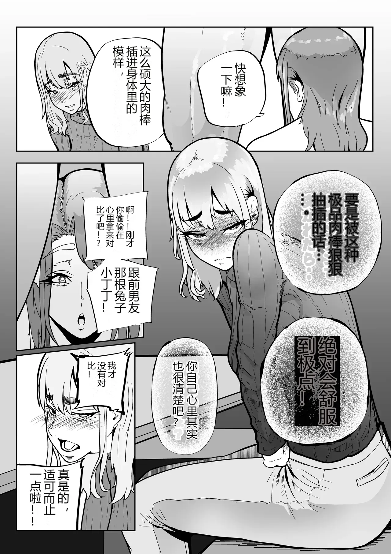 หน้า 36
