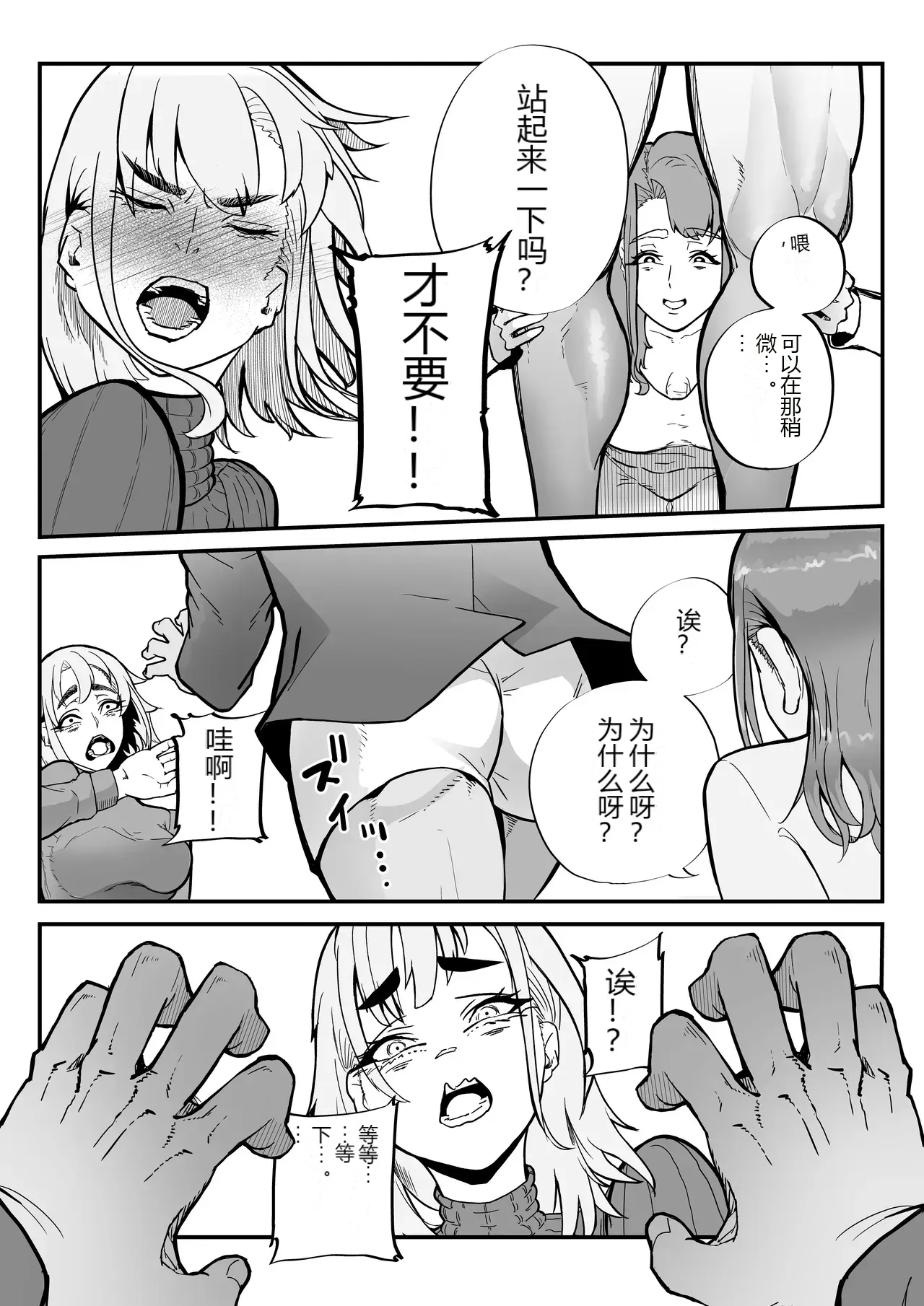 หน้า 38