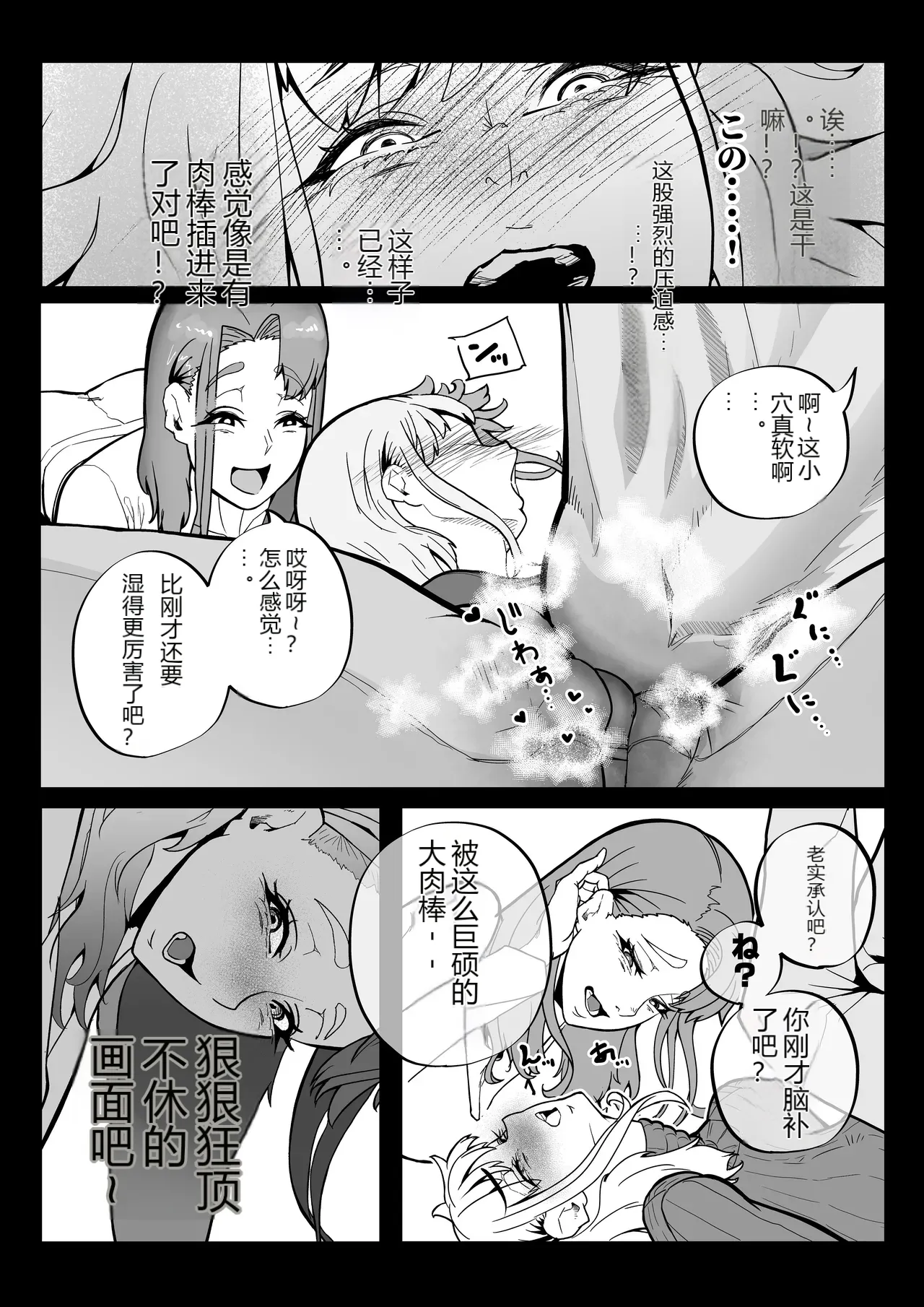 หน้า 42