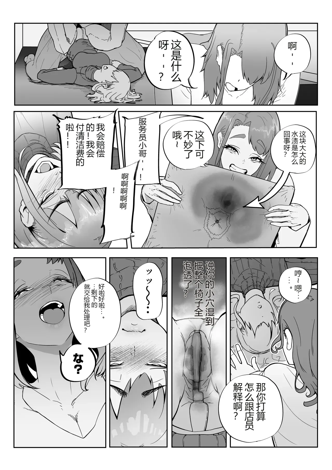 หน้า 46