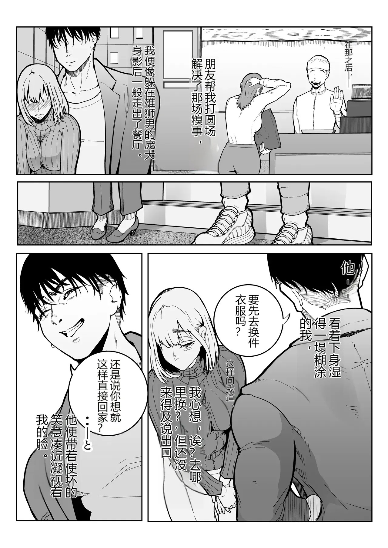 หน้า 47