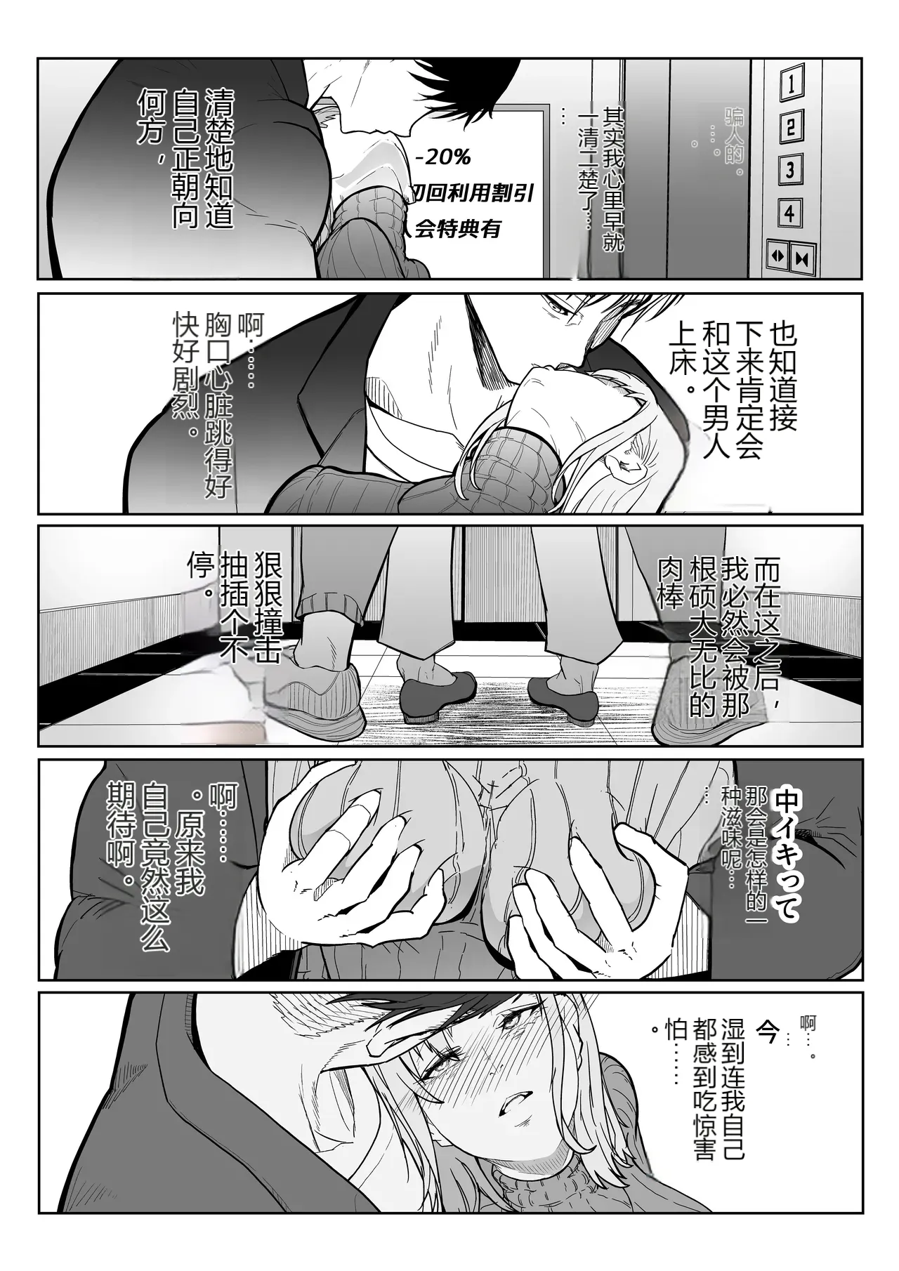 หน้า 51