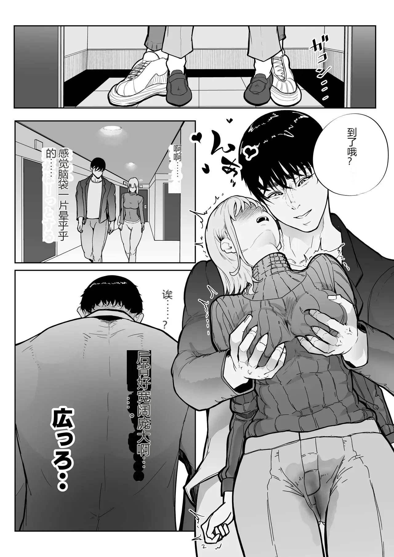 หน้า 52
