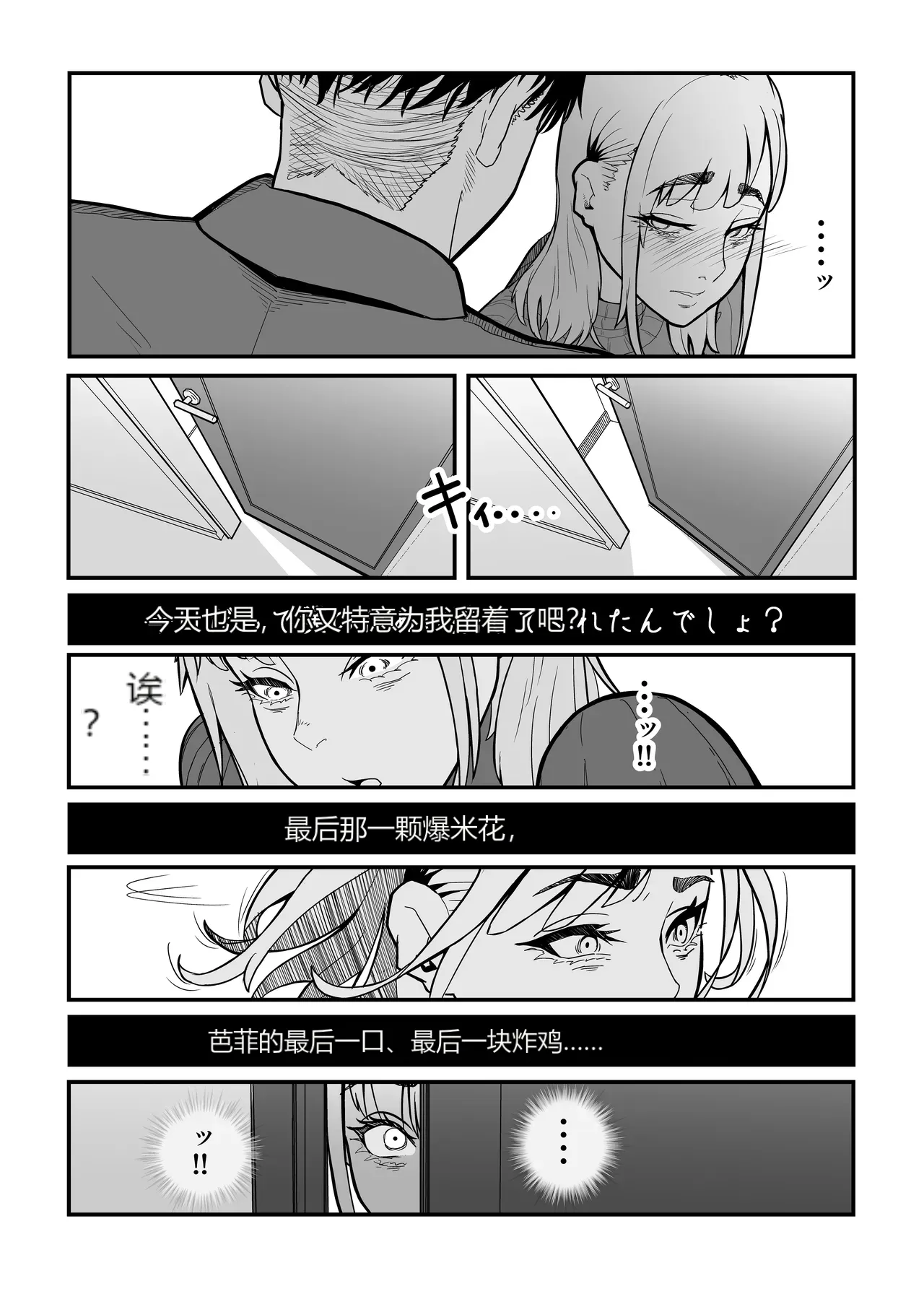 หน้า 54