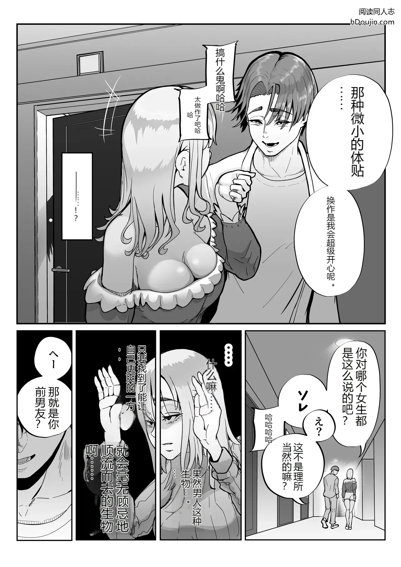 หน้า 55
