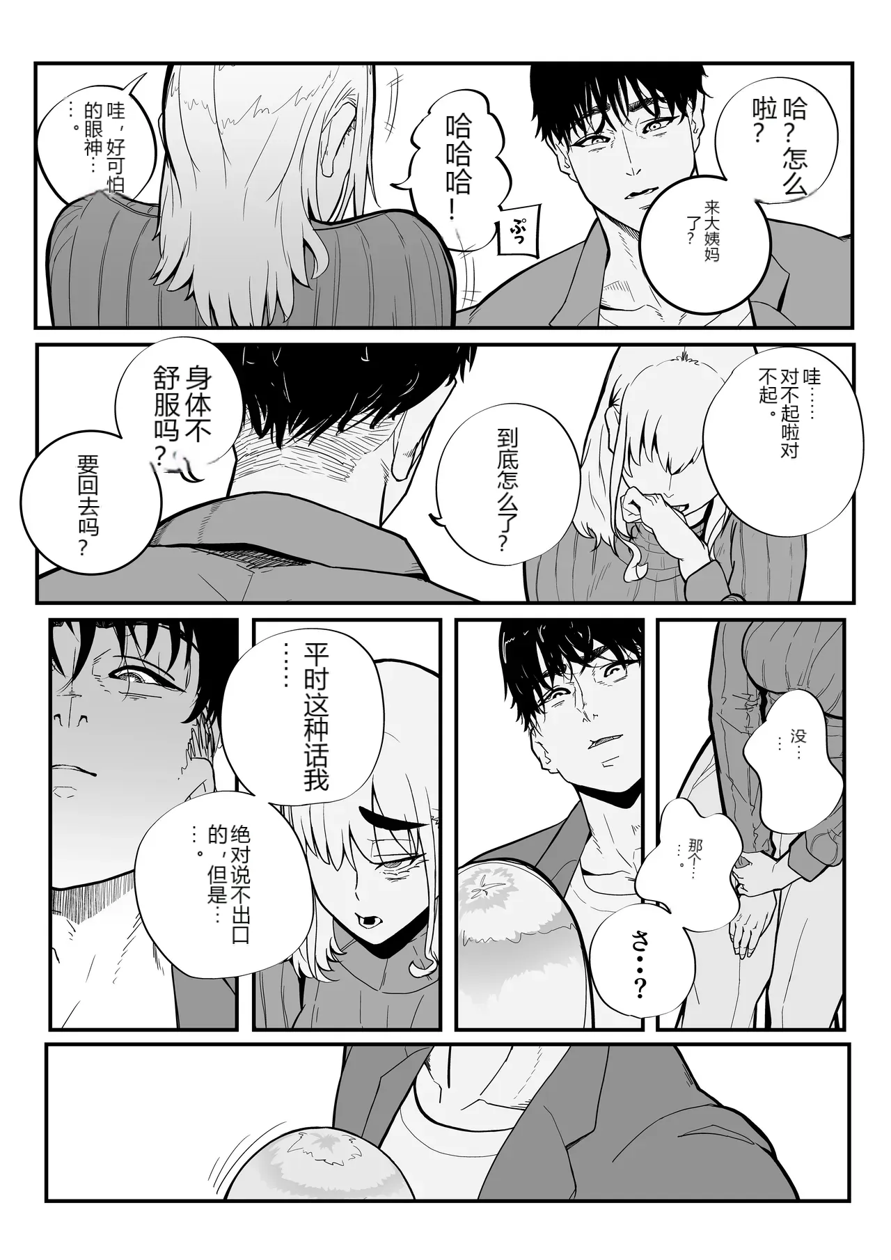 หน้า 57