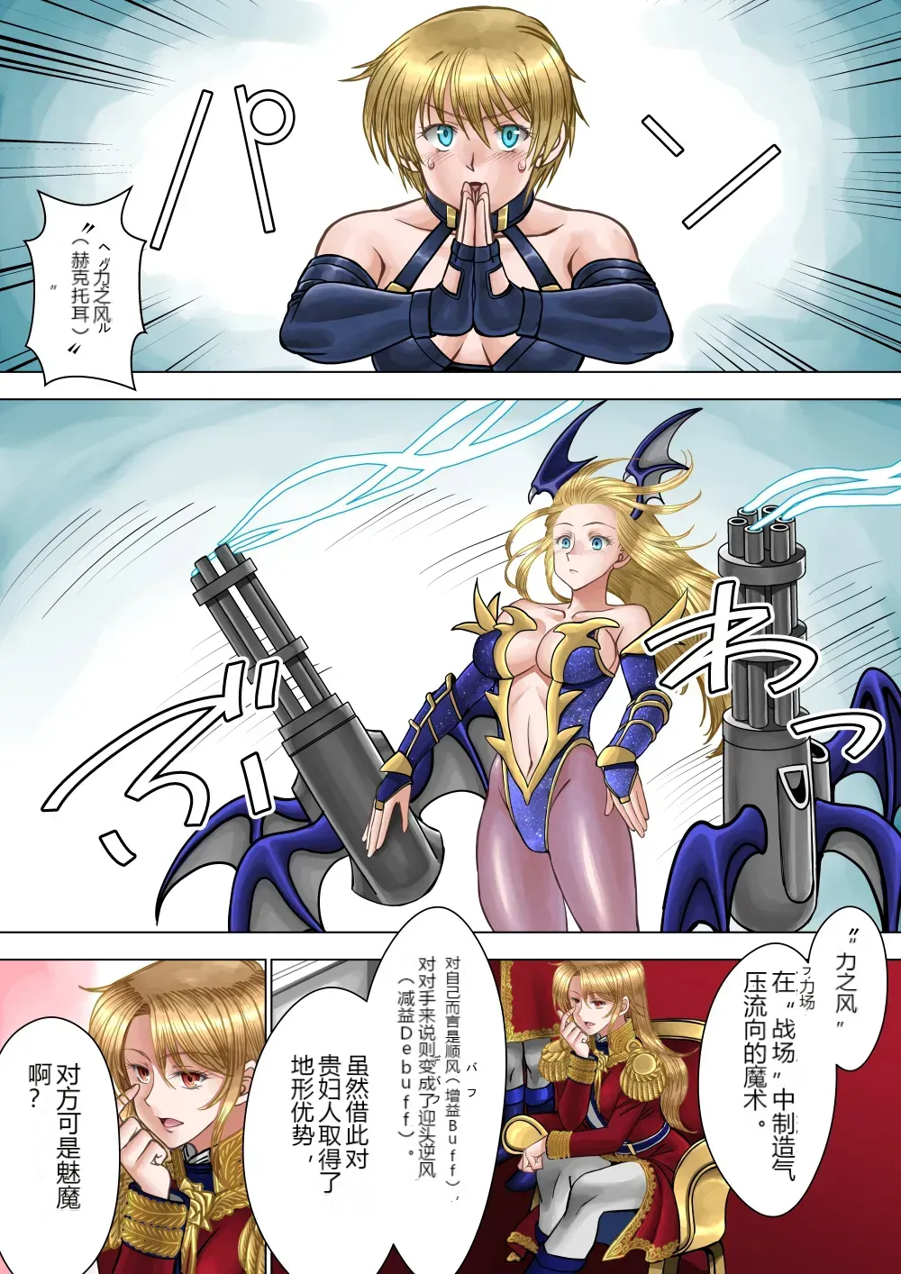หน้า 15