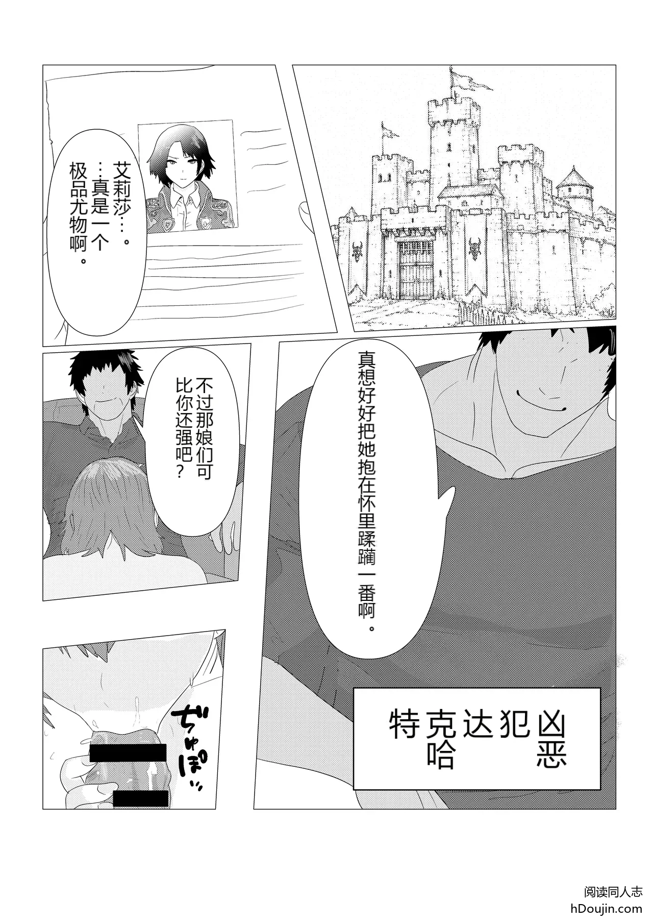 หน้า 10