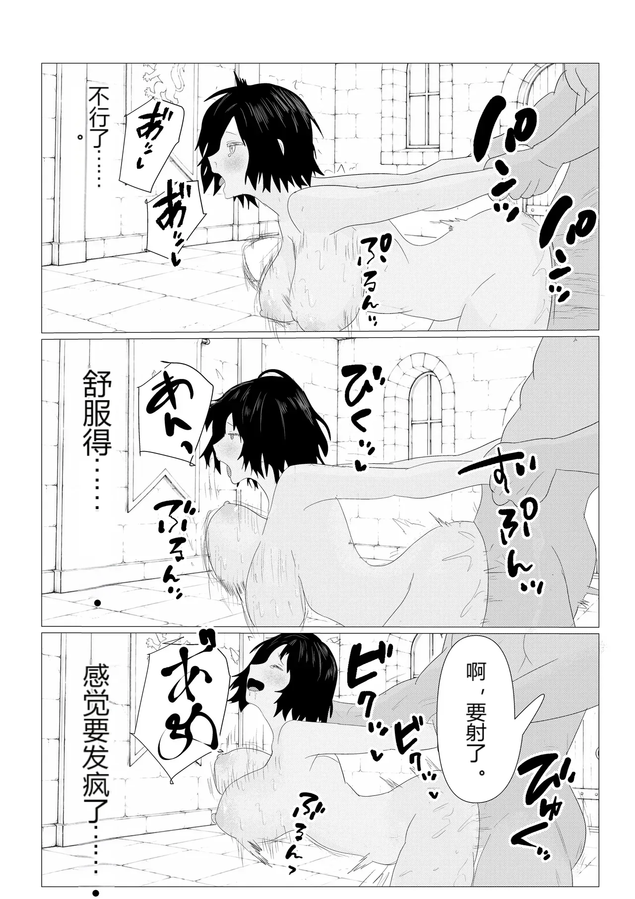 หน้า 100