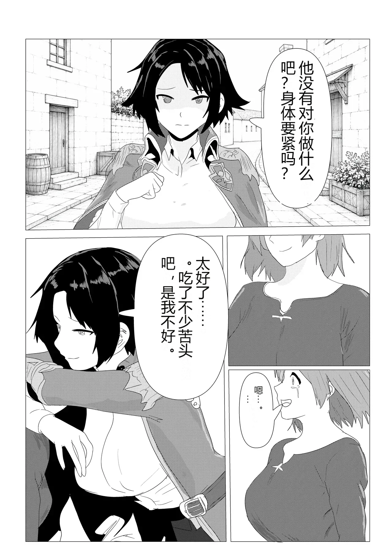 หน้า 24