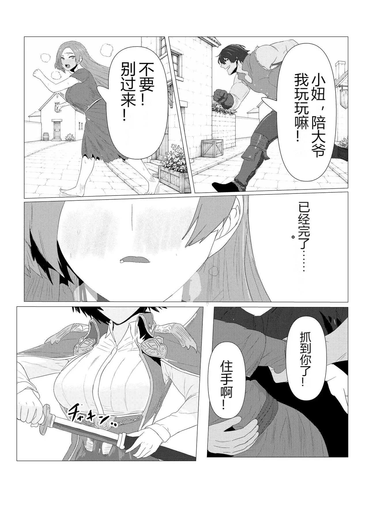 หน้า 3