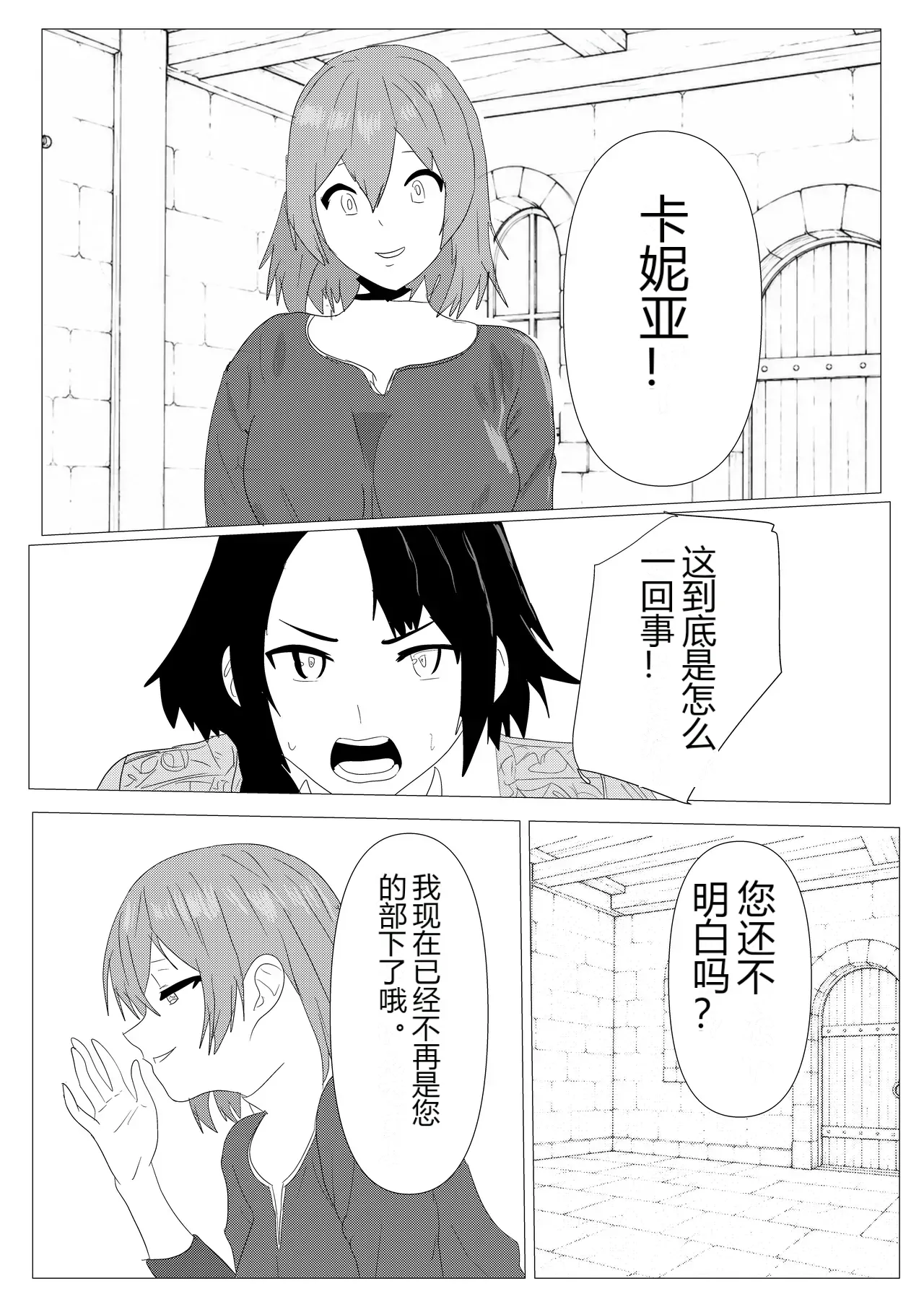 หน้า 30