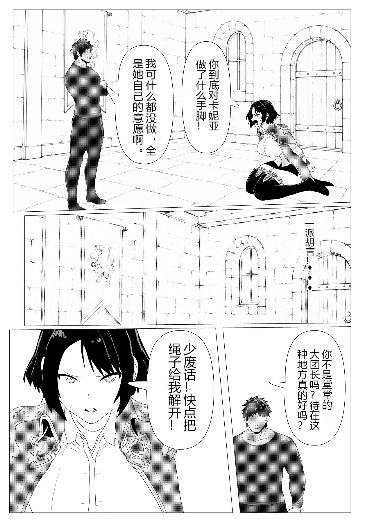 หน้า 33
