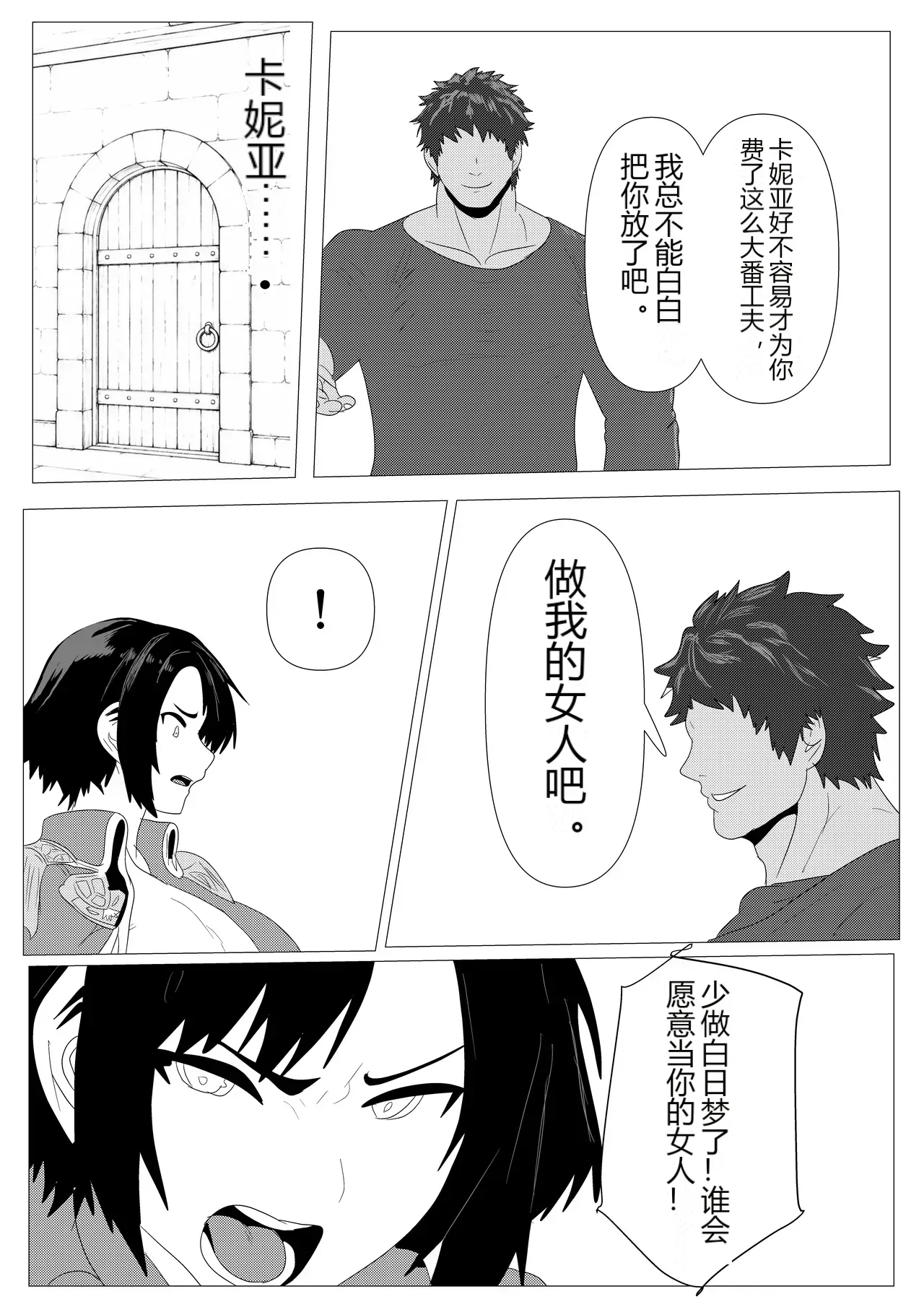หน้า 34