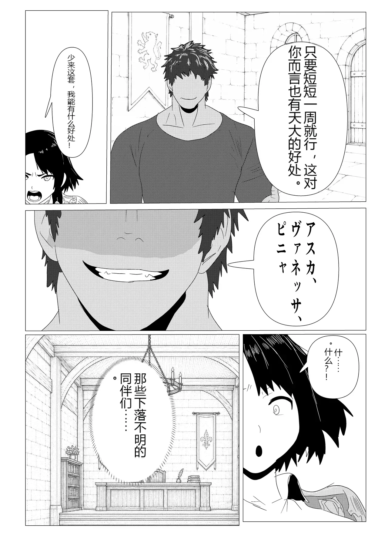 หน้า 35