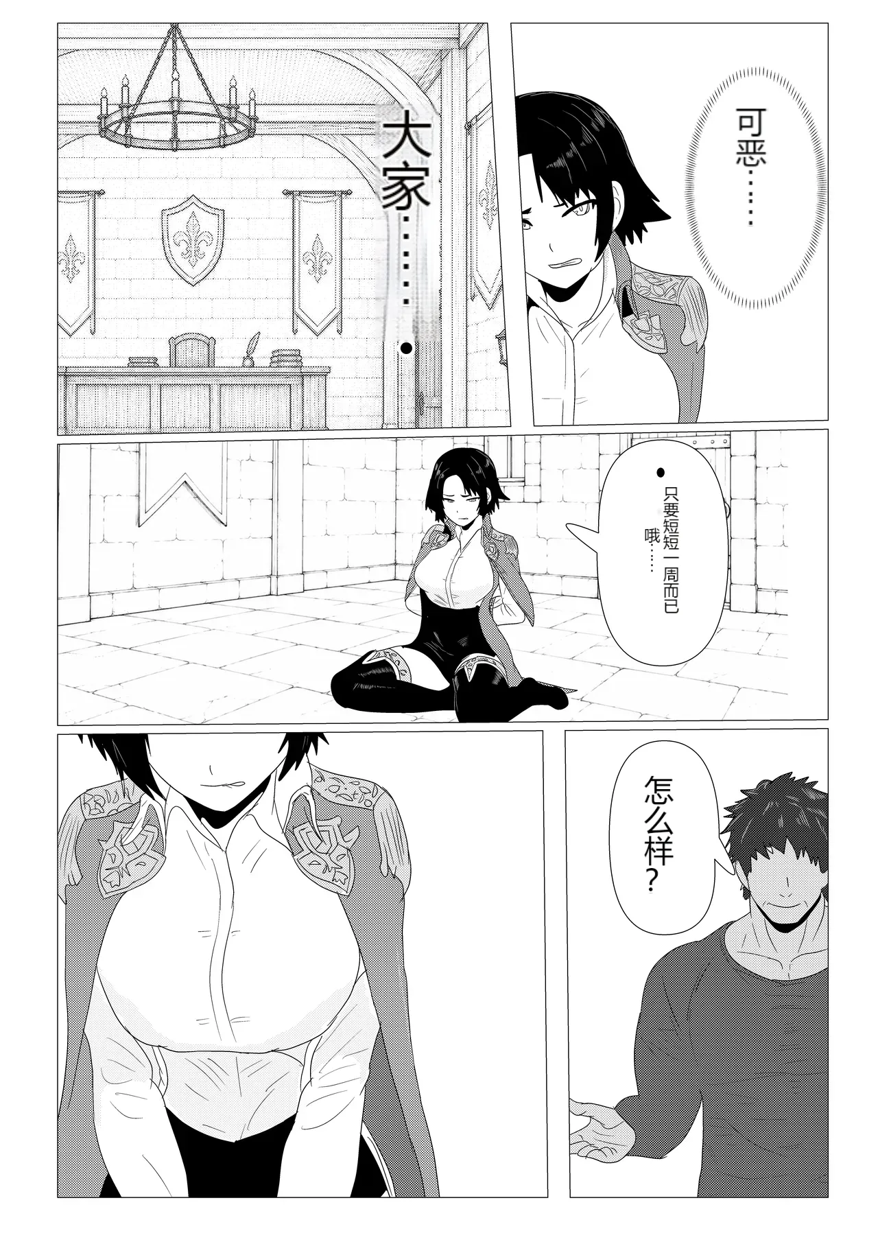 หน้า 37