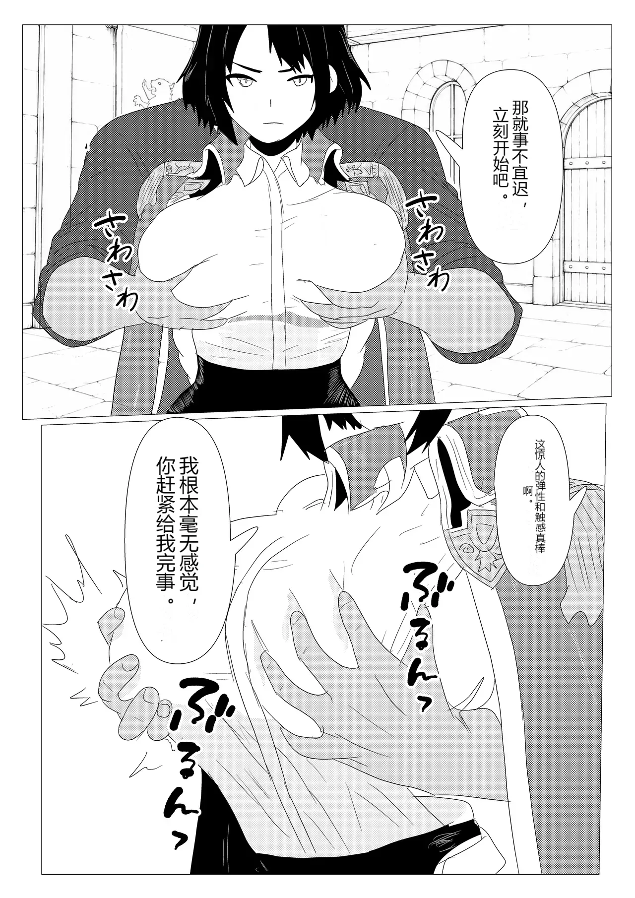 หน้า 39
