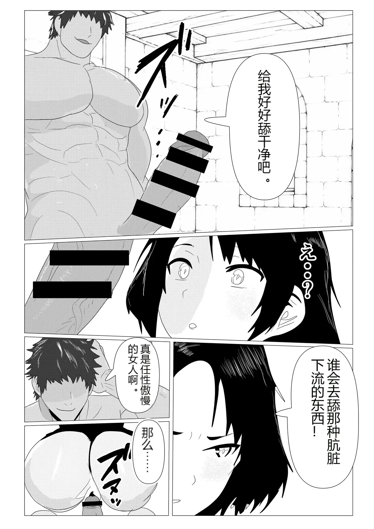 หน้า 42