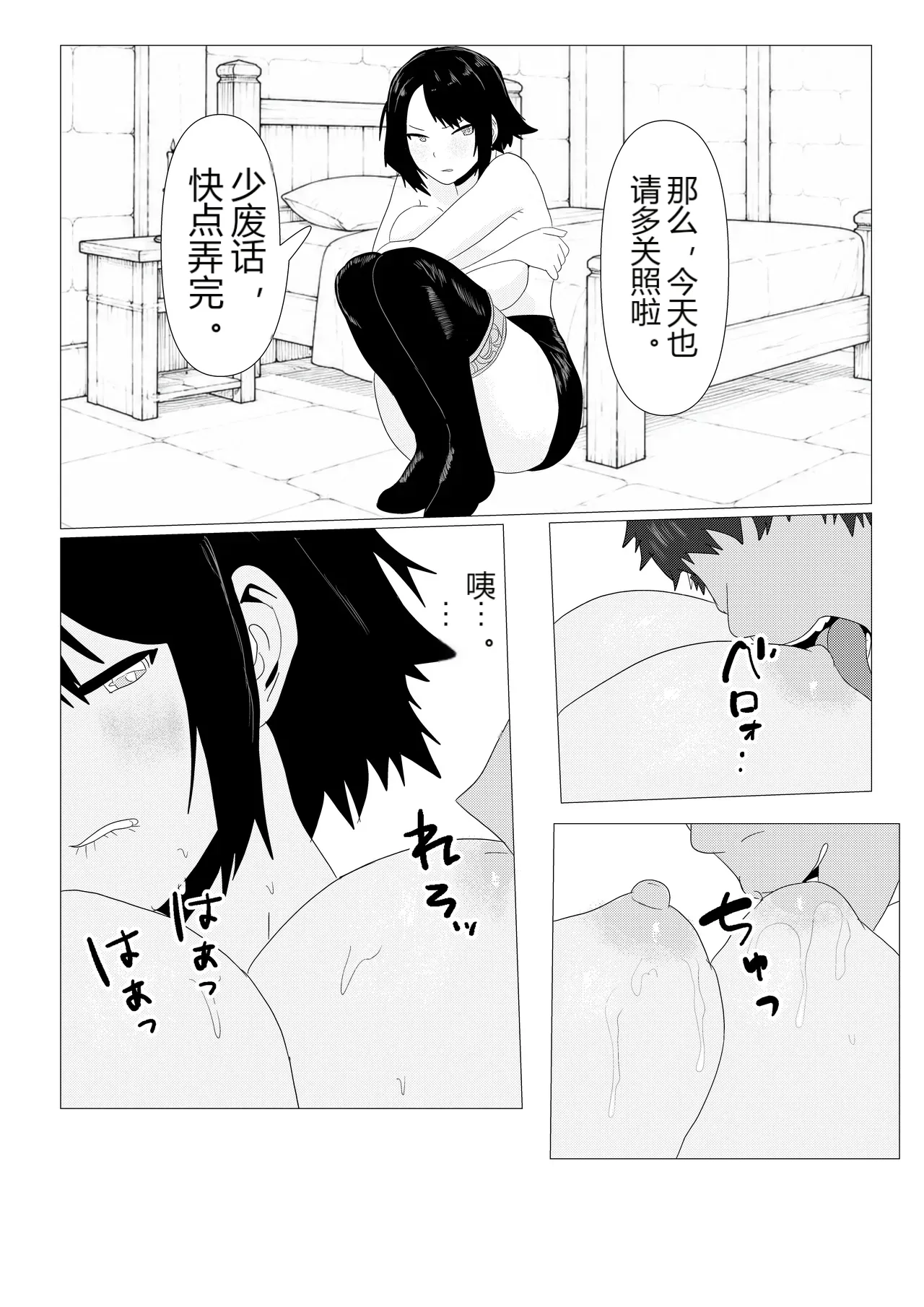 หน้า 51
