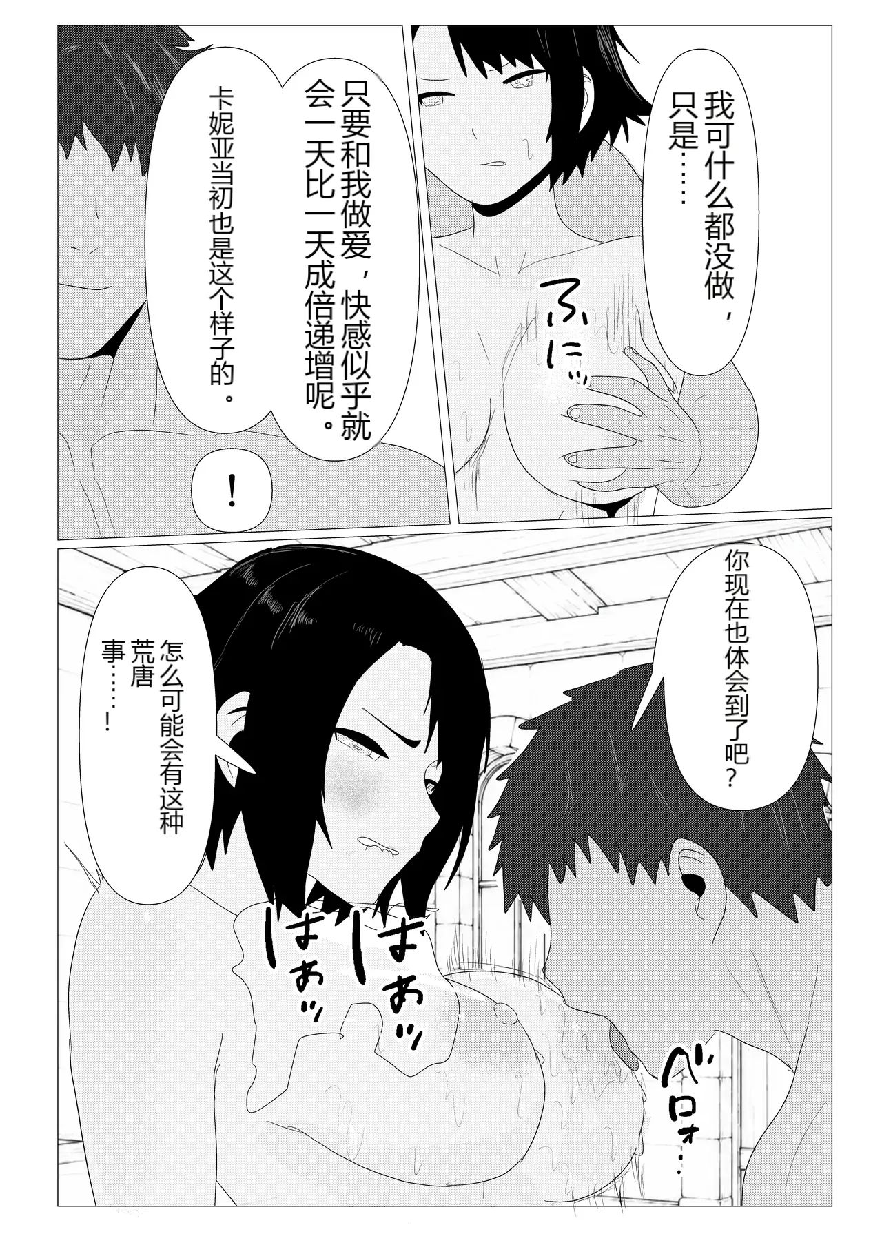 หน้า 53