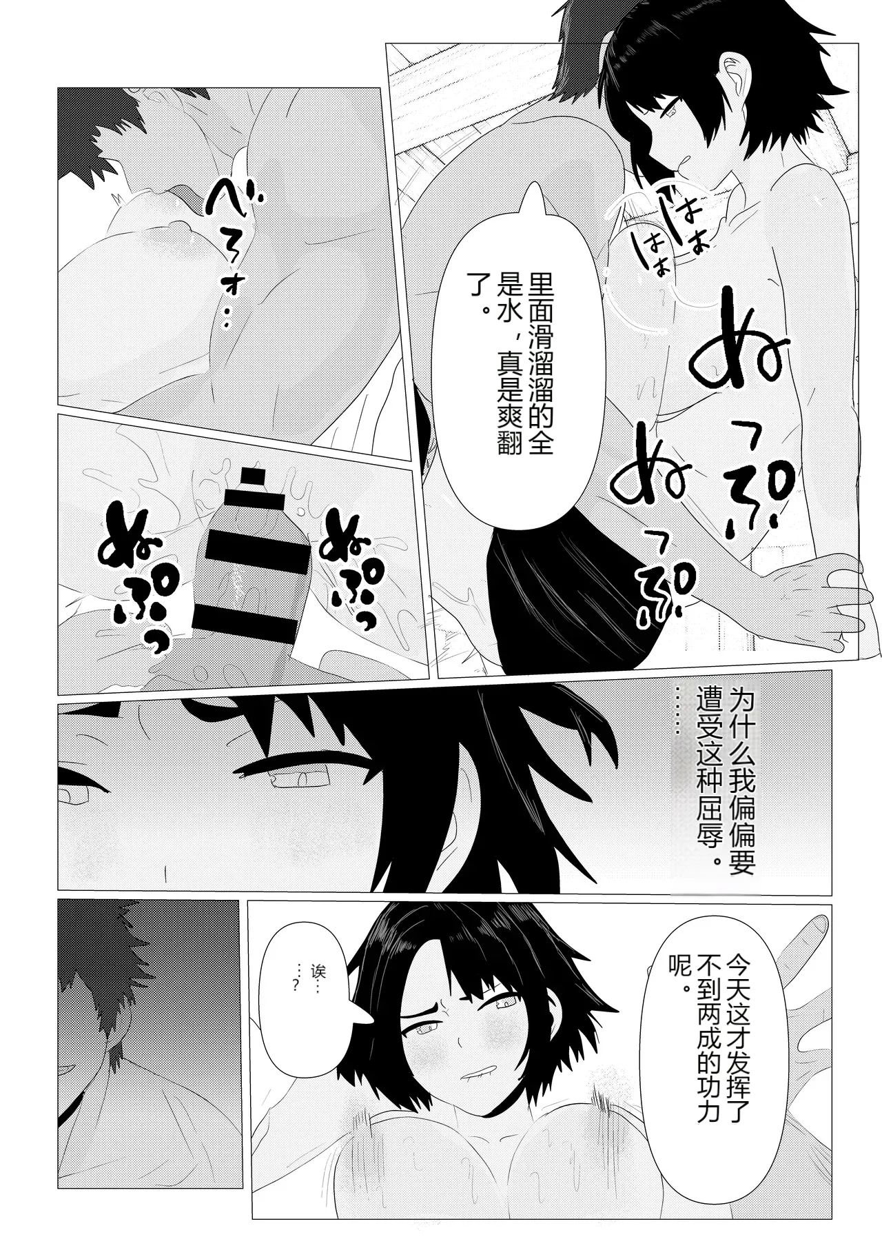 หน้า 61