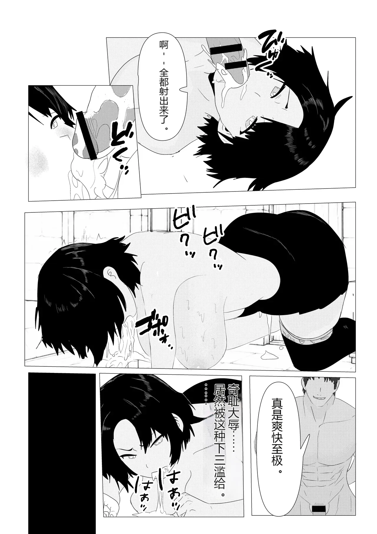 หน้า 64