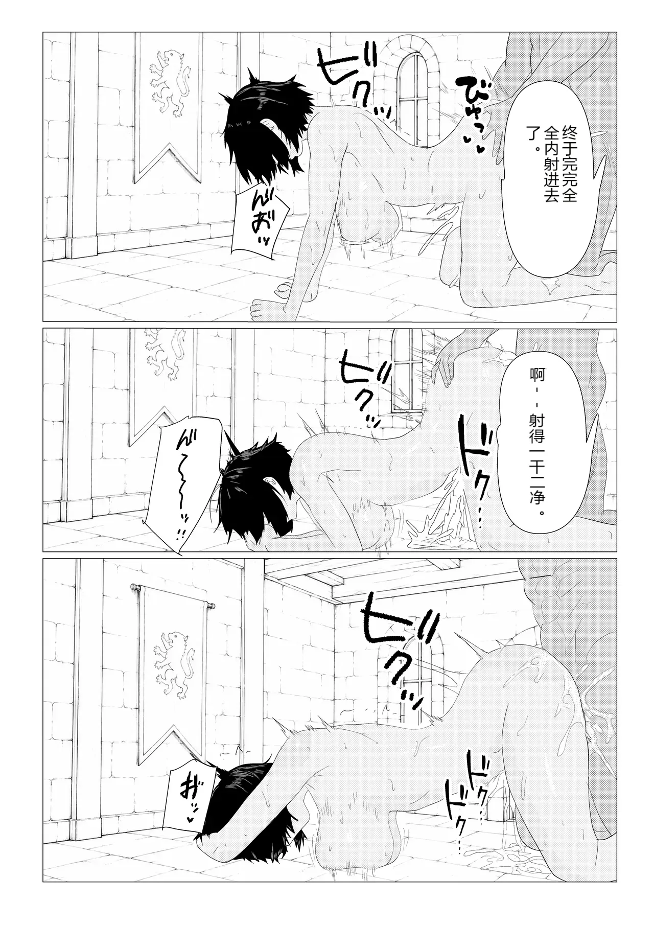หน้า 81
