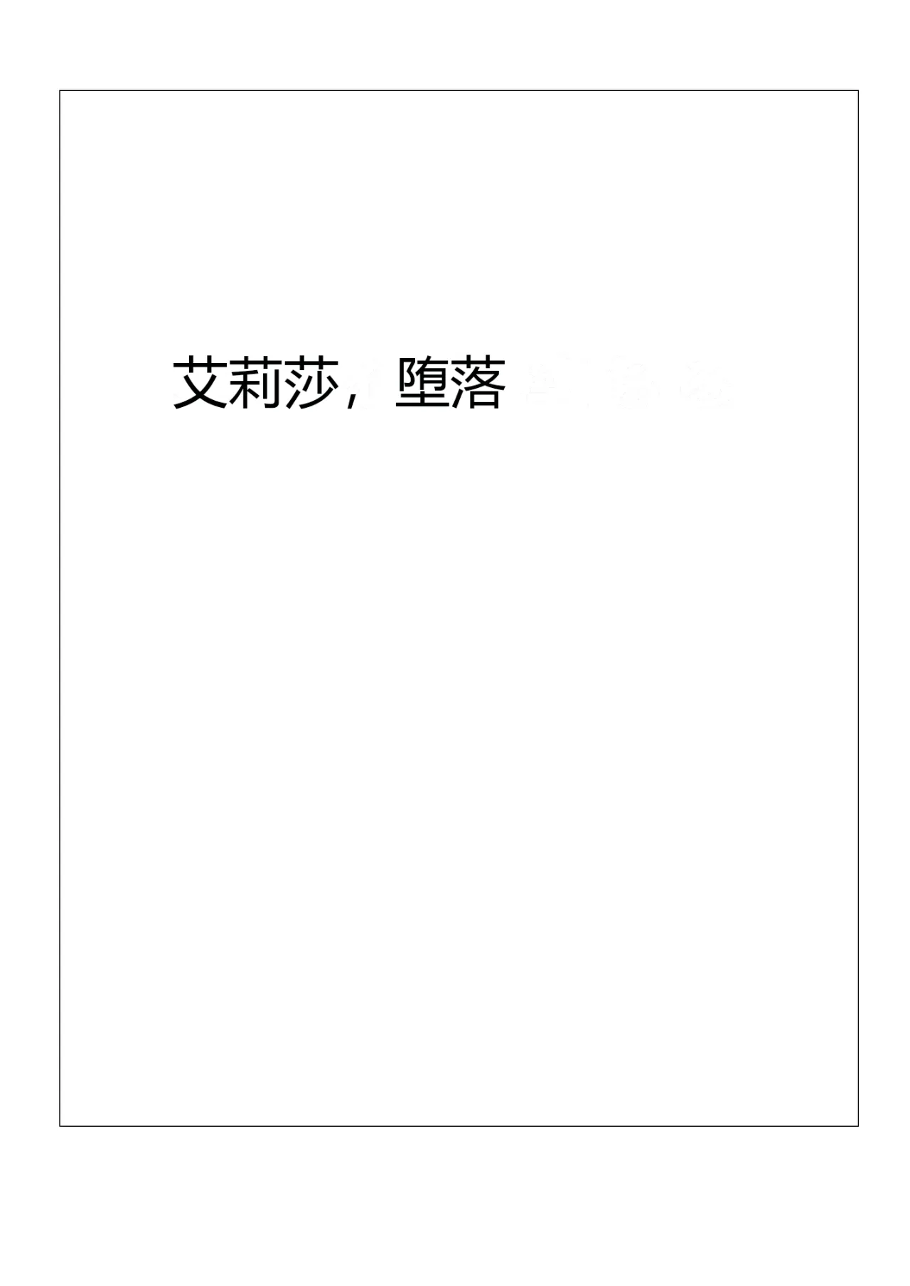 หน้า 85