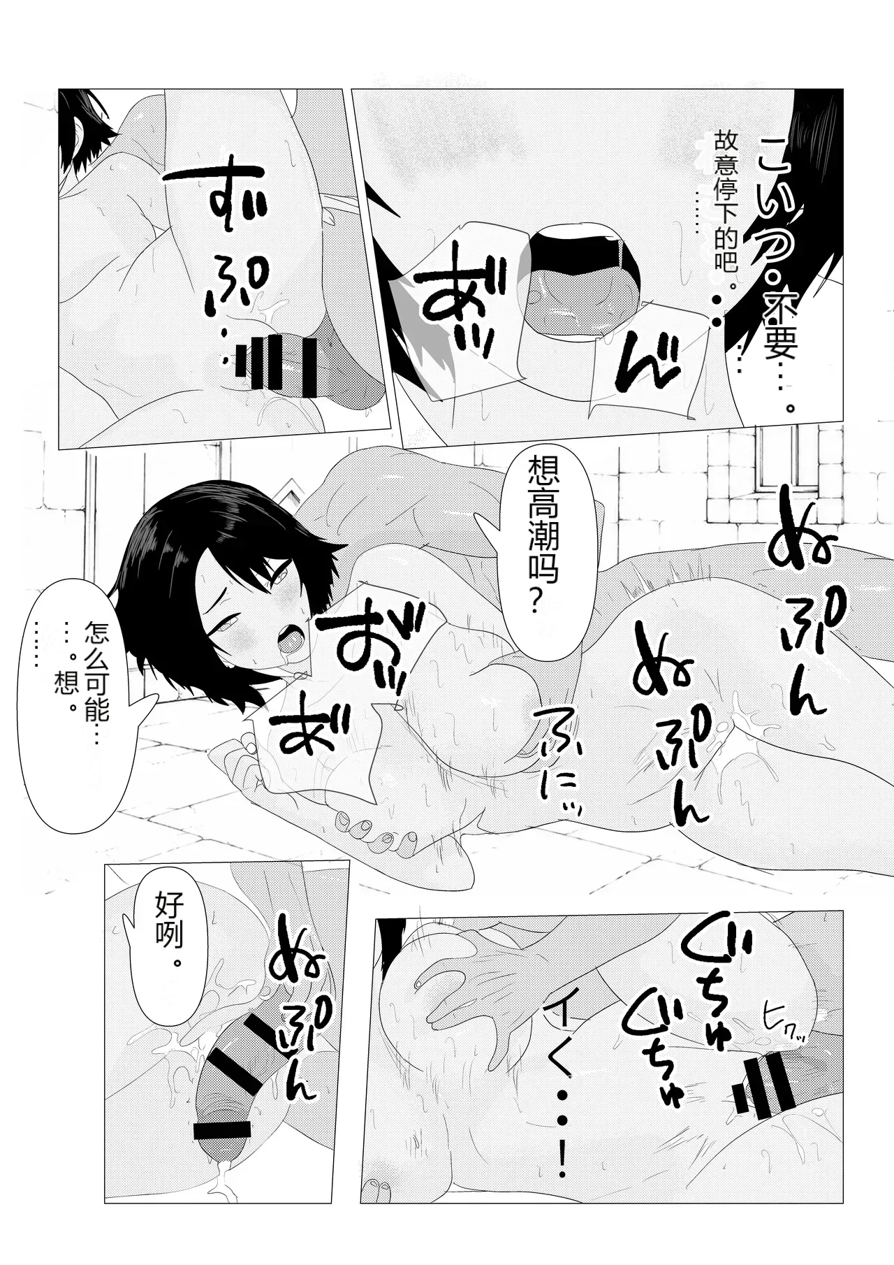 หน้า 90