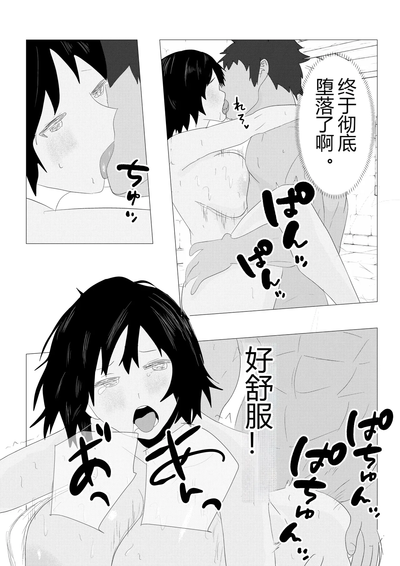 หน้า 99