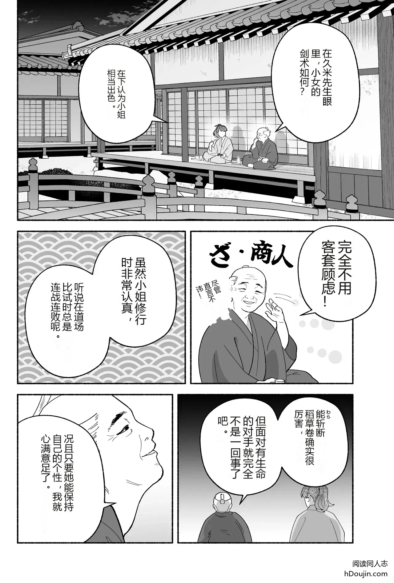 หน้า 10