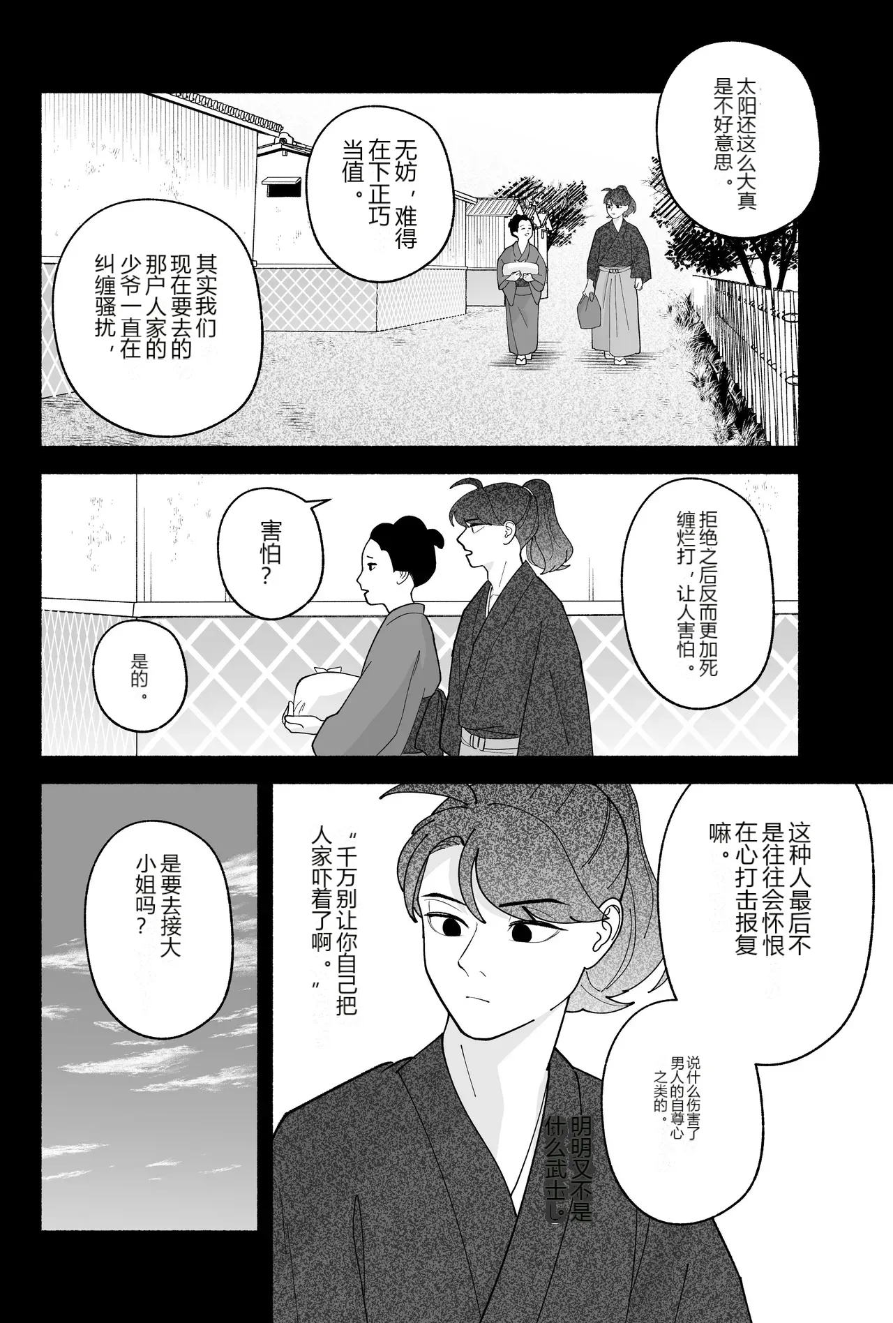หน้า 102
