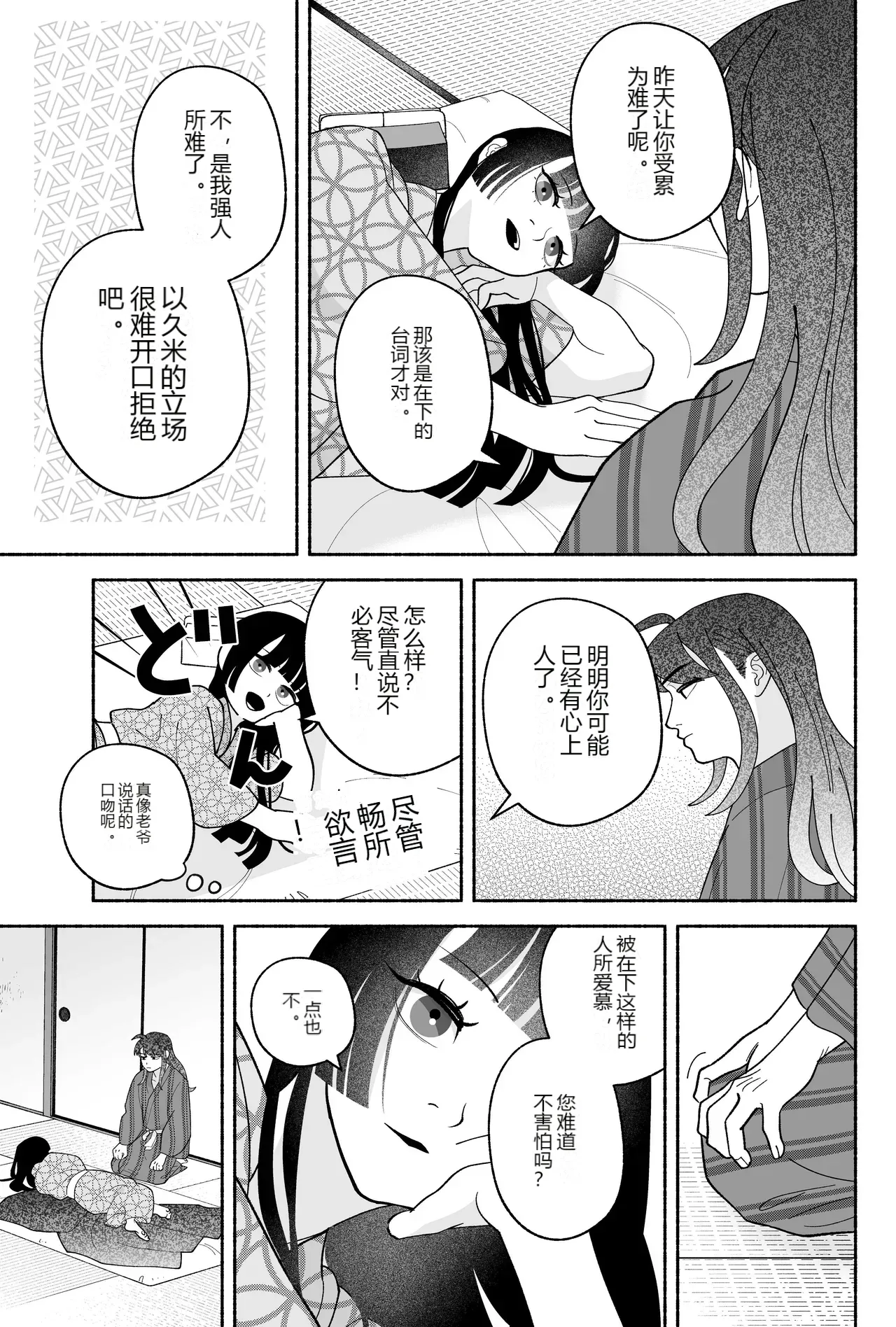 หน้า 111