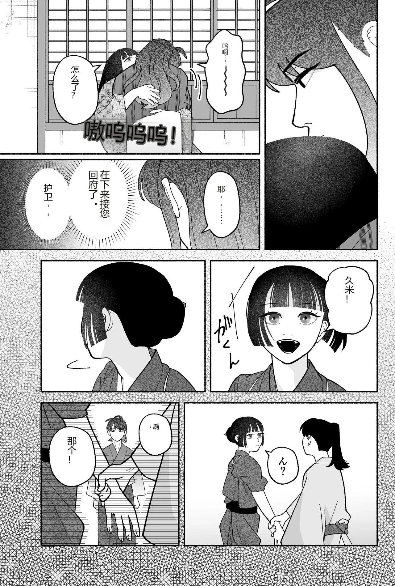 หน้า 113