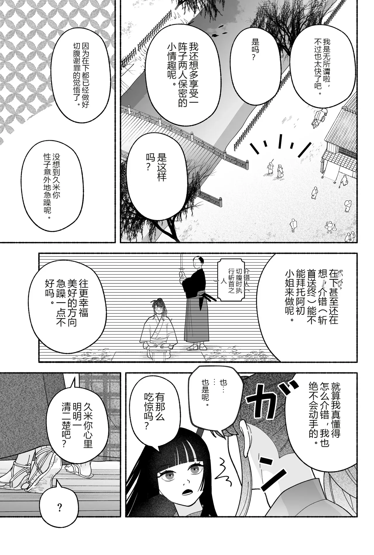 หน้า 117
