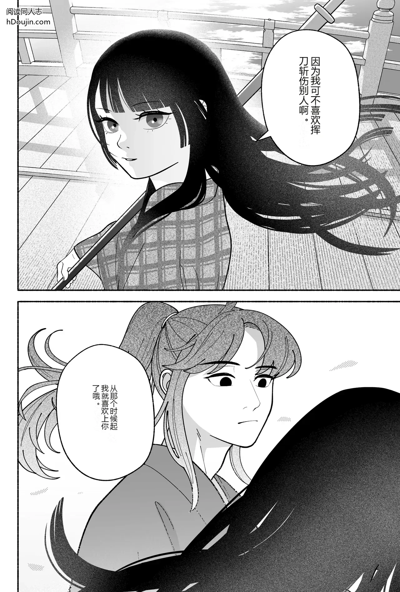 หน้า 118