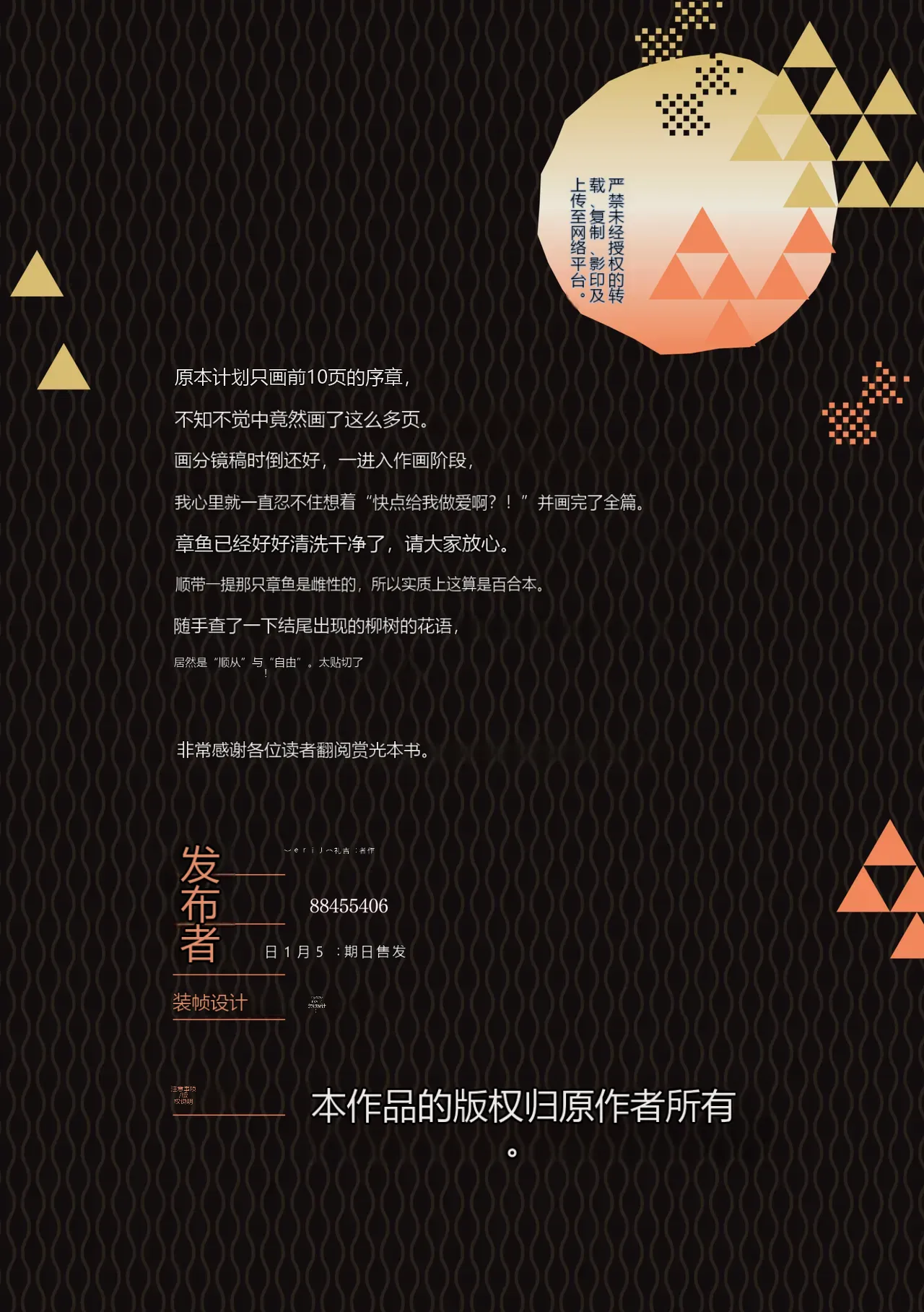 หน้า 120