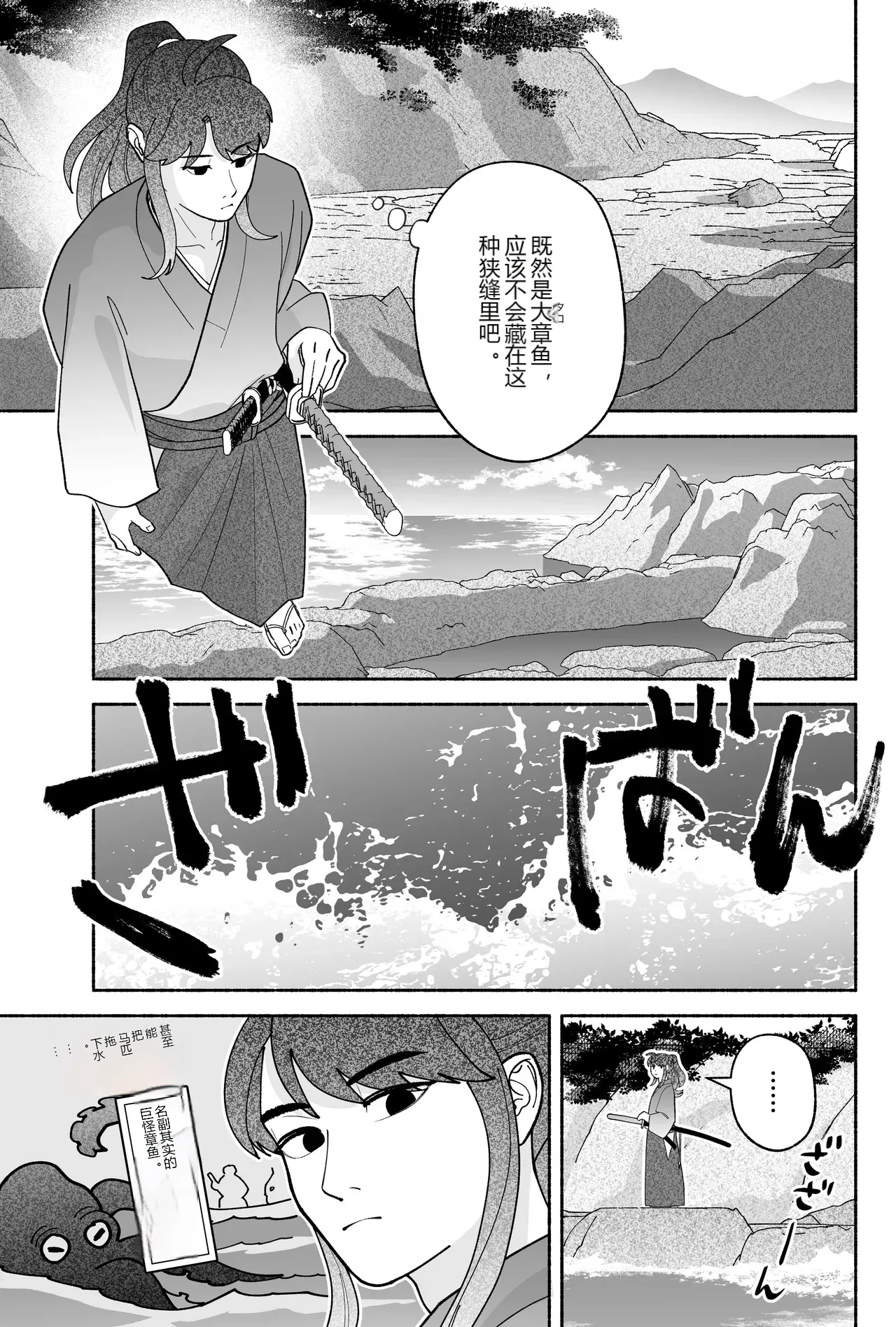 หน้า 13