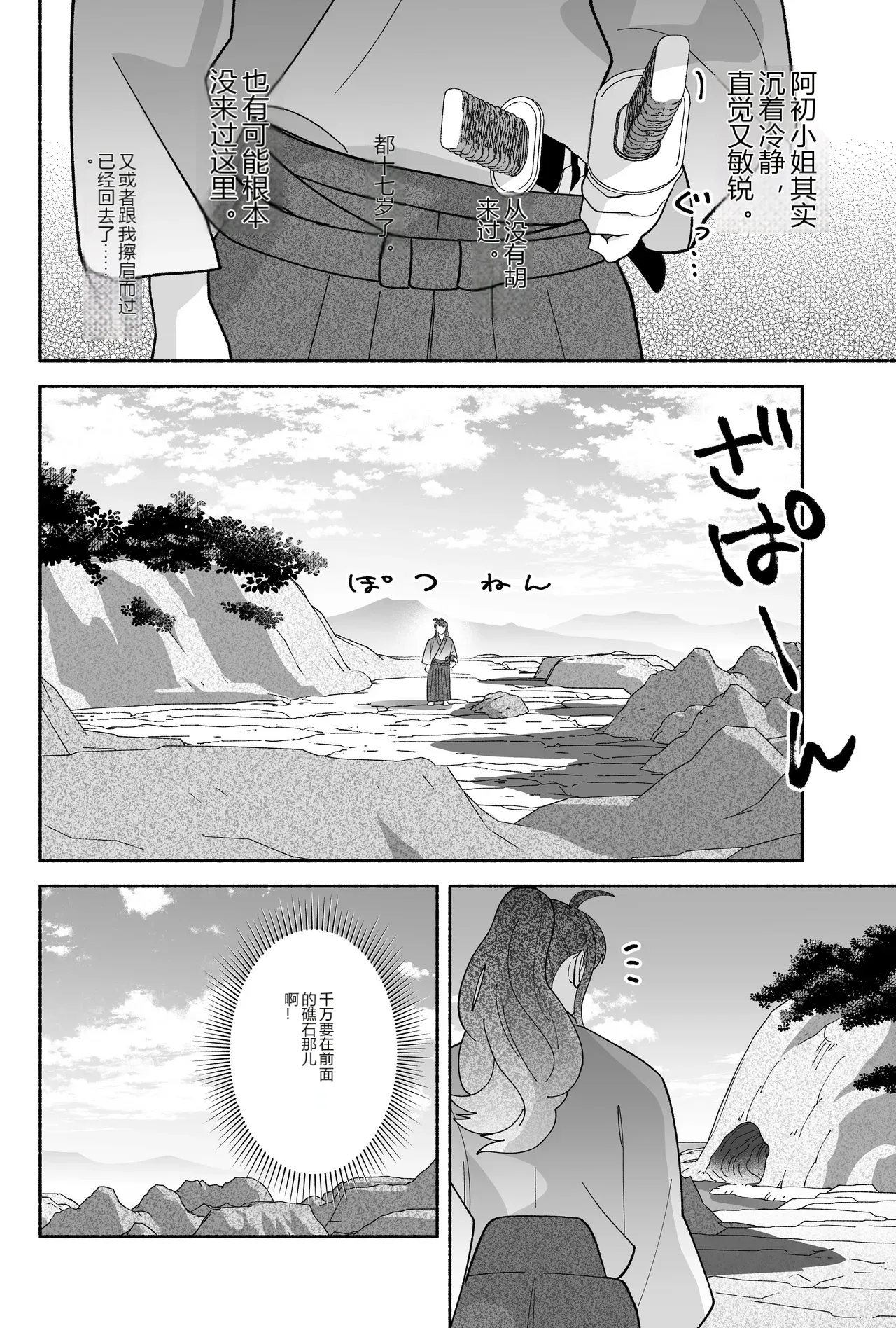 หน้า 14
